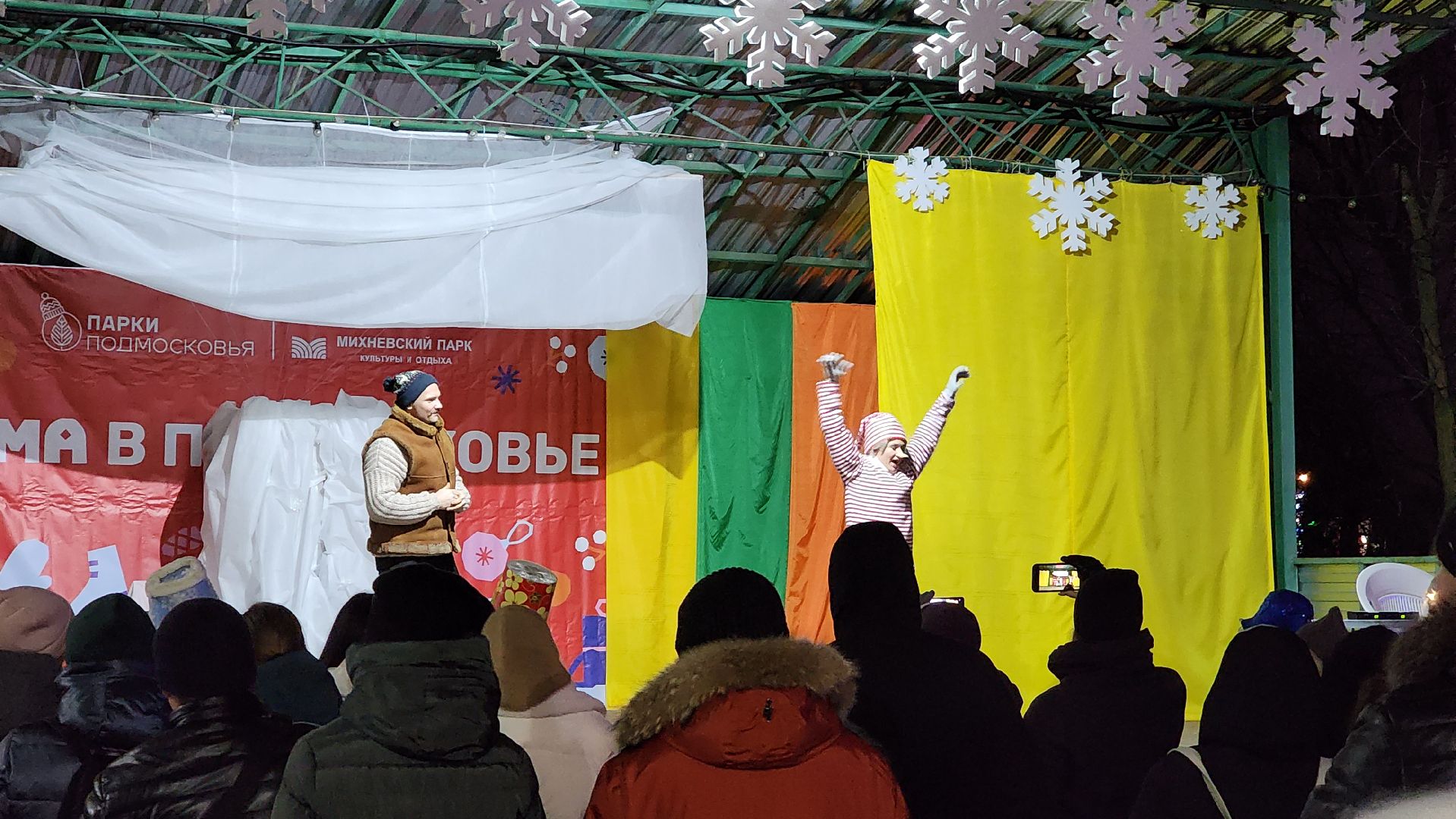 зима в подмосковье, ступино, парк михнево, вертикалки,