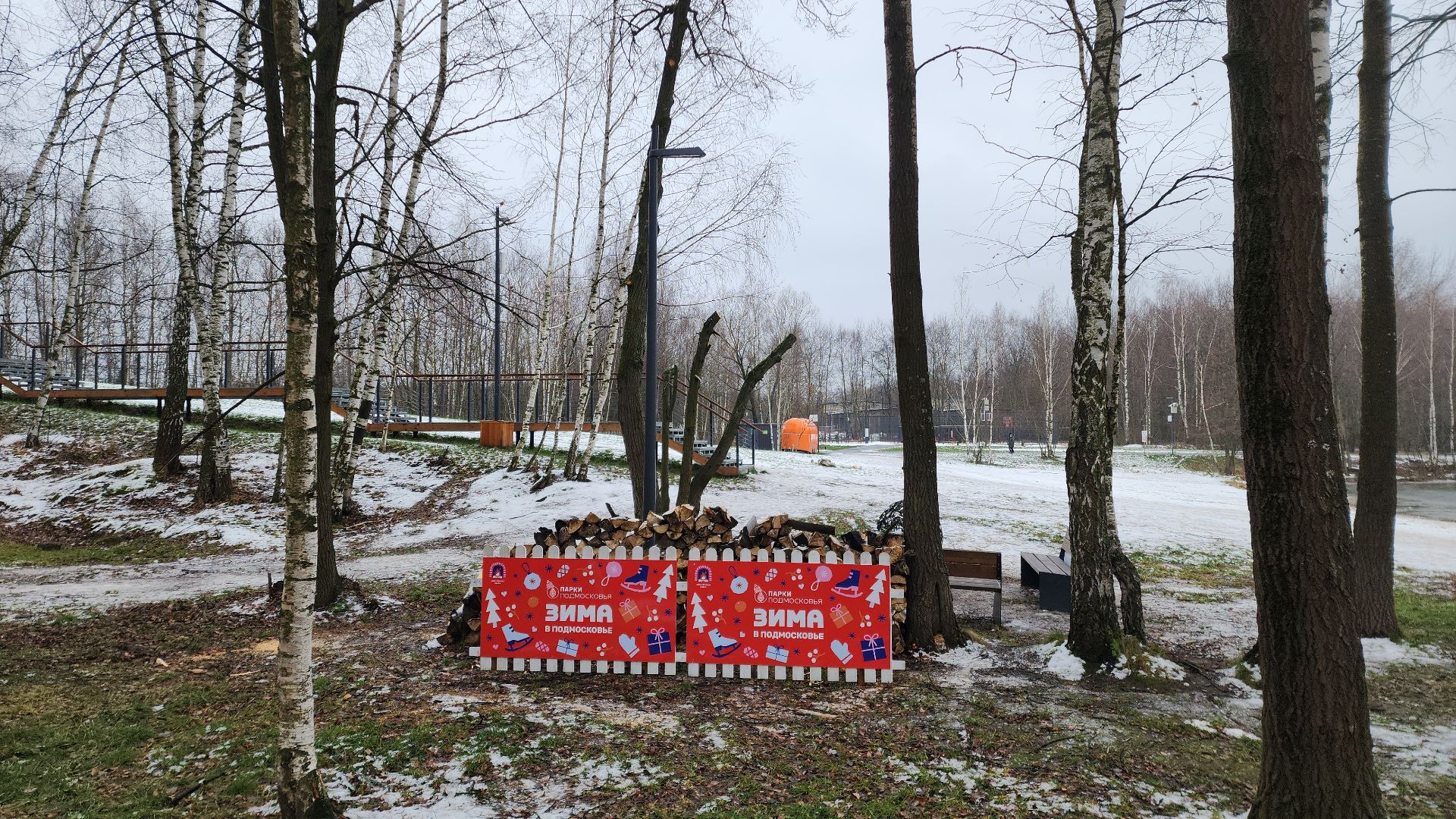 вертикалка, вертикаль, вертикали, вертикальное видео, электросталь, парк авангард, парки подмосковья, концерт,