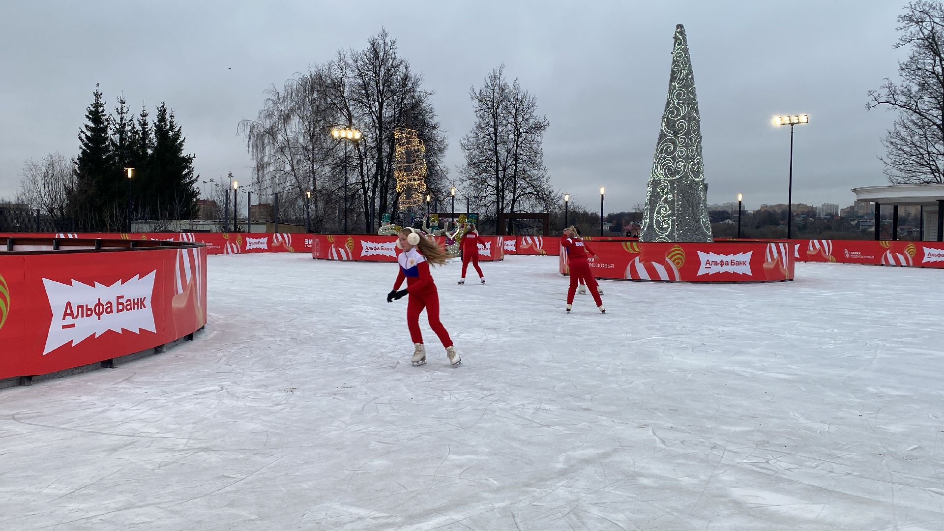 подольск, праздник, фигуристы, парк,