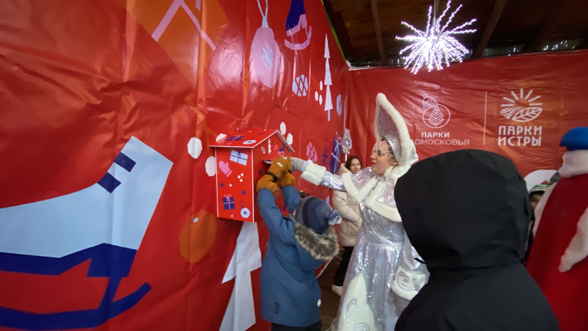 Письмо деду морозу, Праздник, Парк, вертикалки,зима в подмосковье,