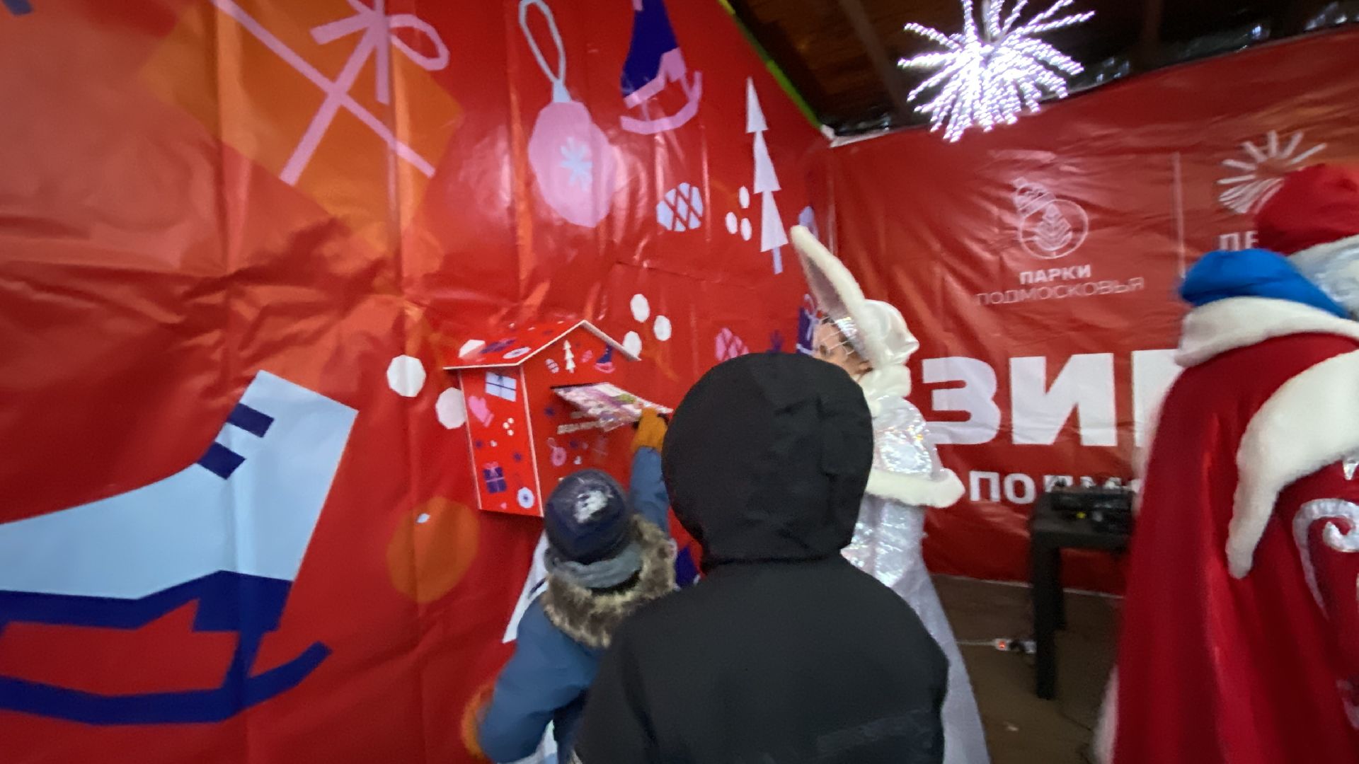 Письмо деду морозу, Праздник, Парк, вертикалки,зима в подмосковье,