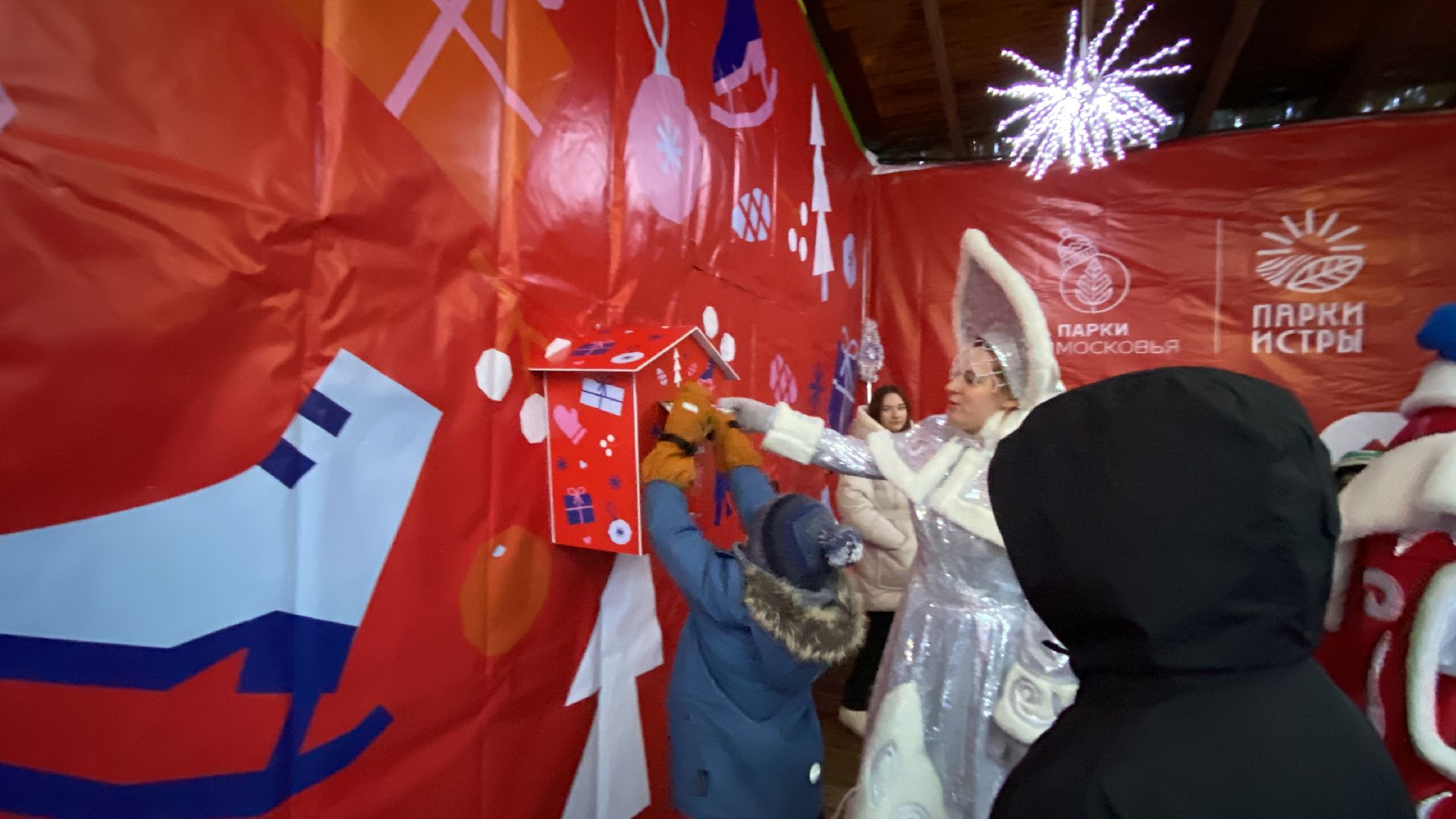 Письмо деду морозу, Праздник, Парк, вертикалки,зима в подмосковье,