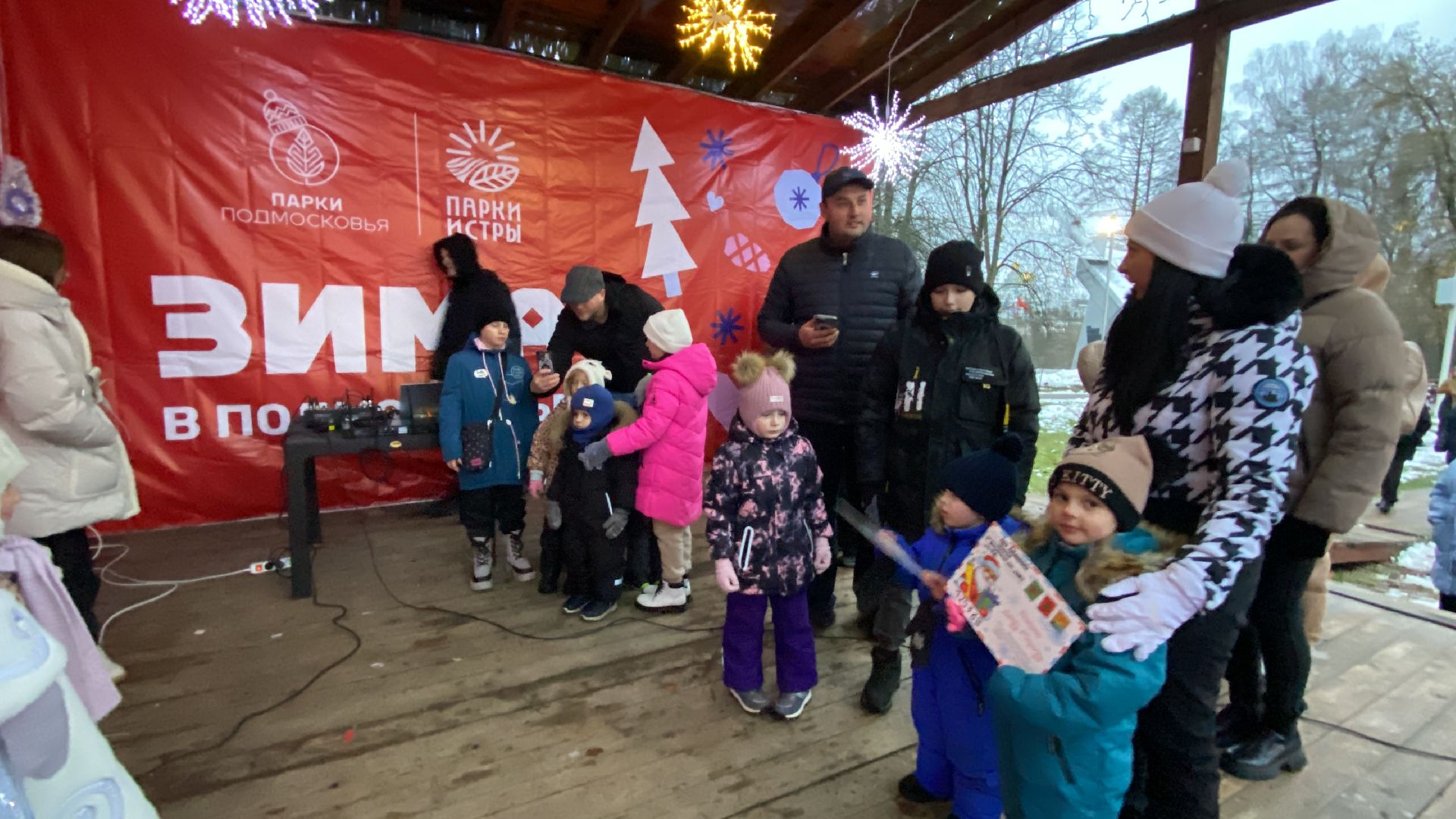 Письмо деду морозу, Праздник, Парк, вертикалки,зима в подмосковье,