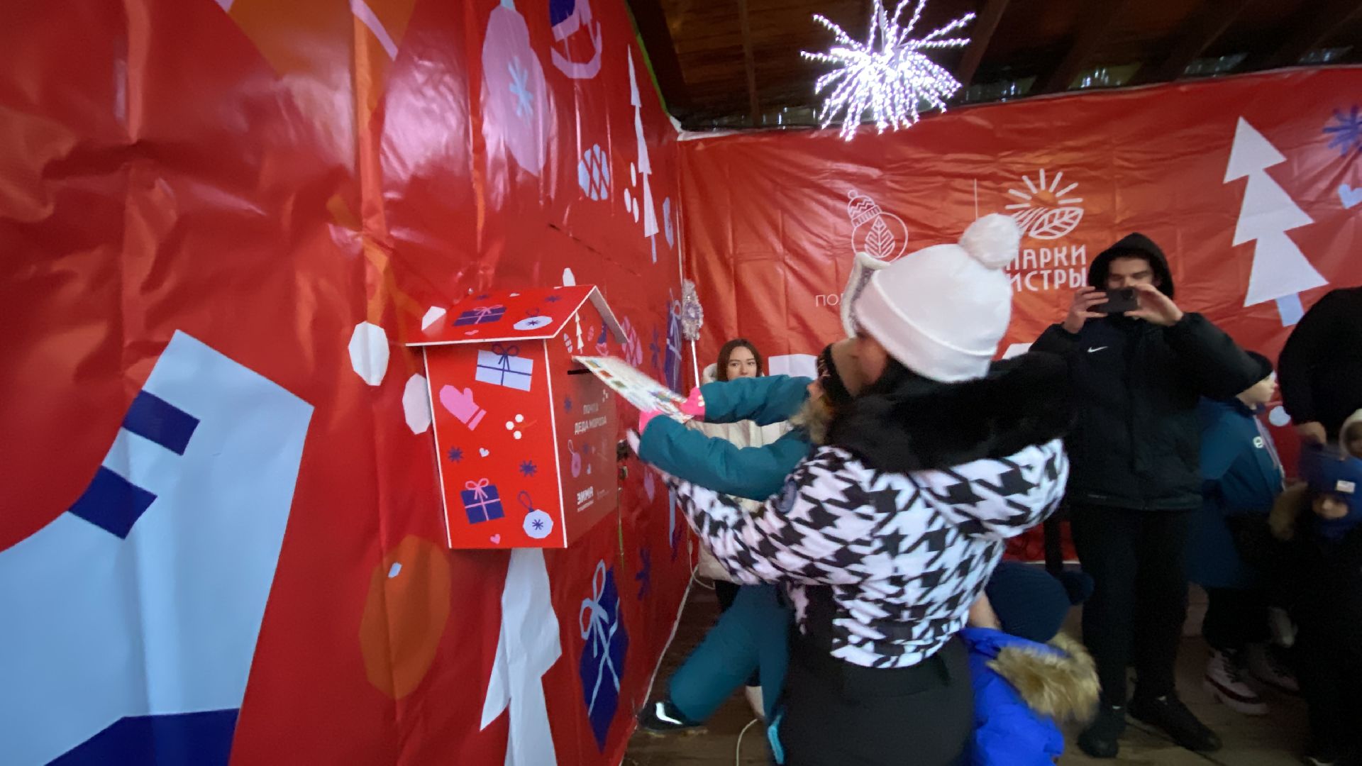 Письмо деду морозу, Праздник, Парк, вертикалки,зима в подмосковье,