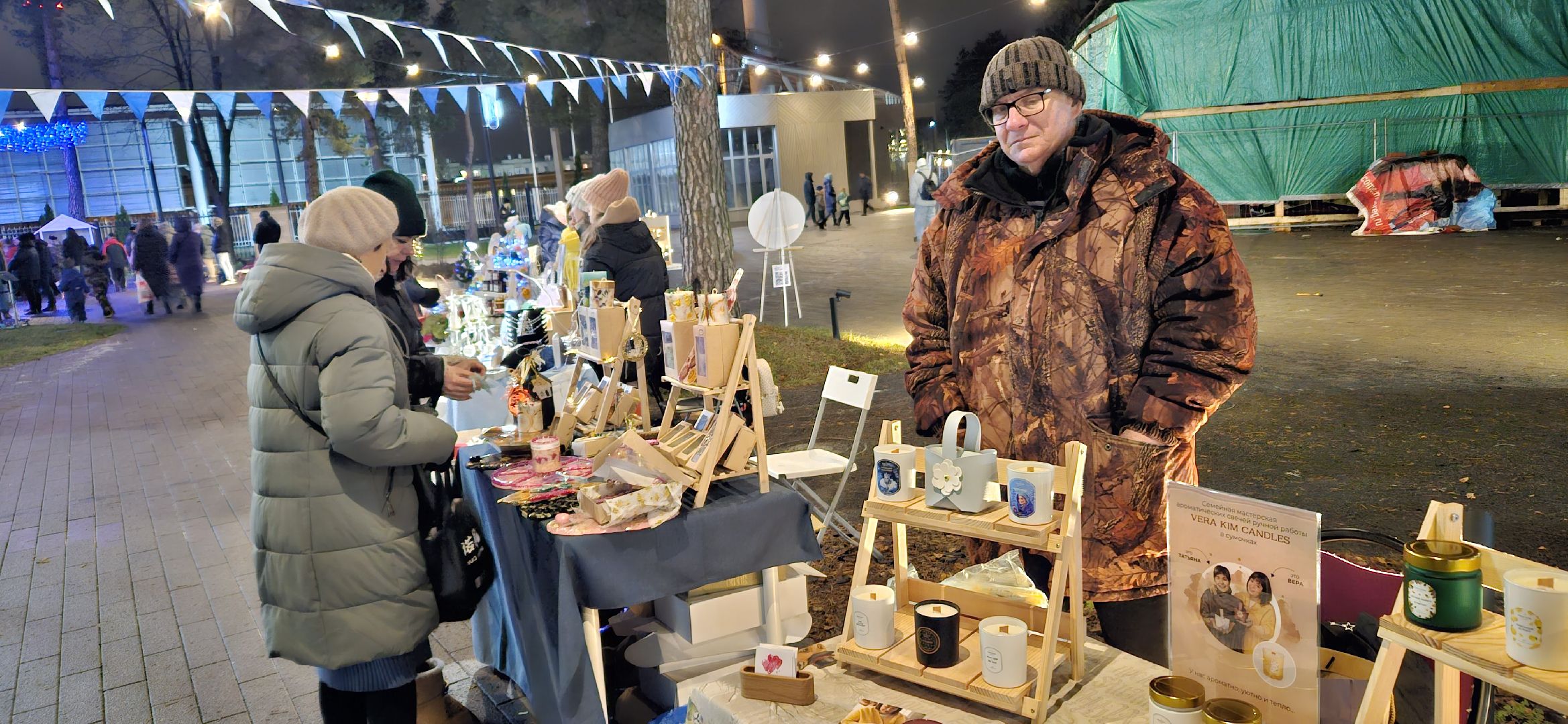 зимний сезон, жуковский парк, Жуковский,