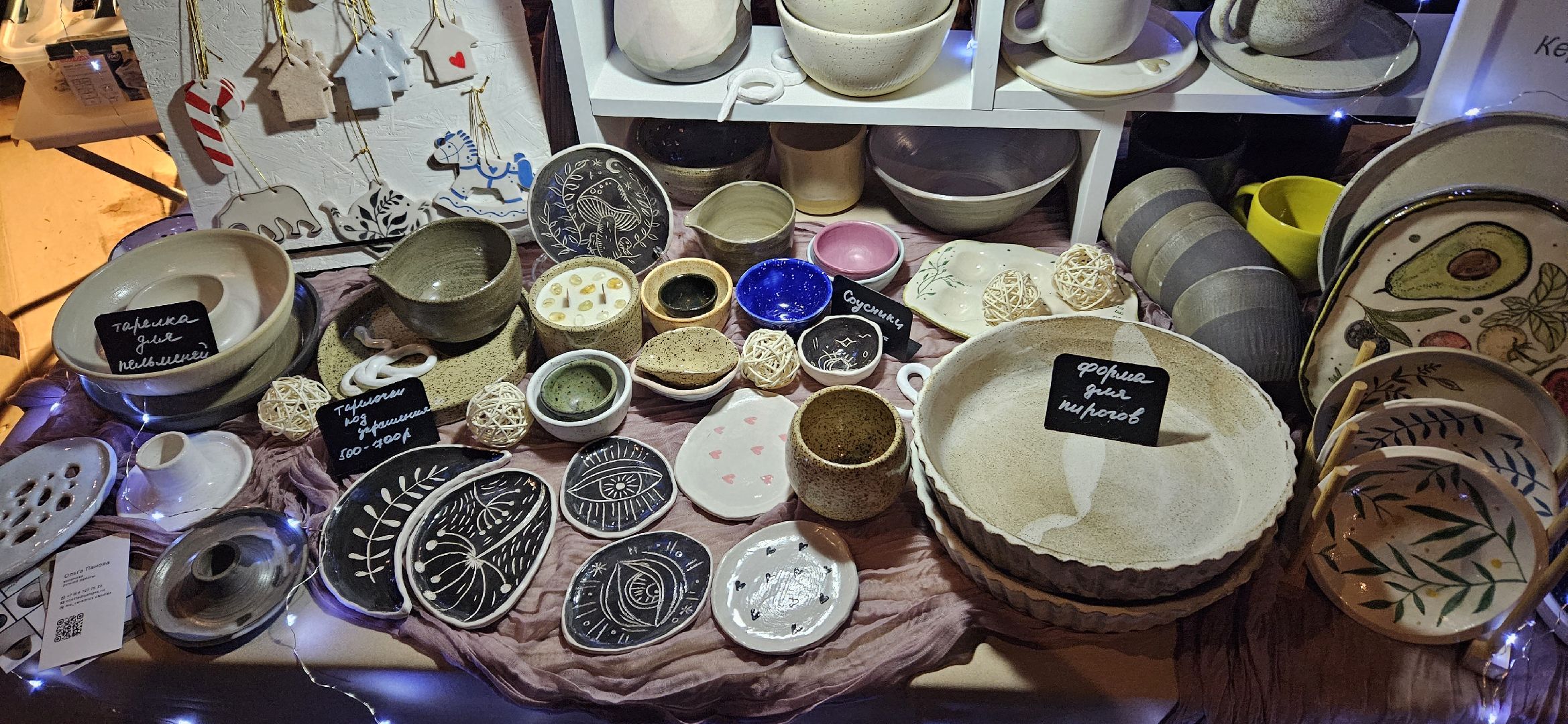 зимний сезон, жуковский парк, Жуковский,