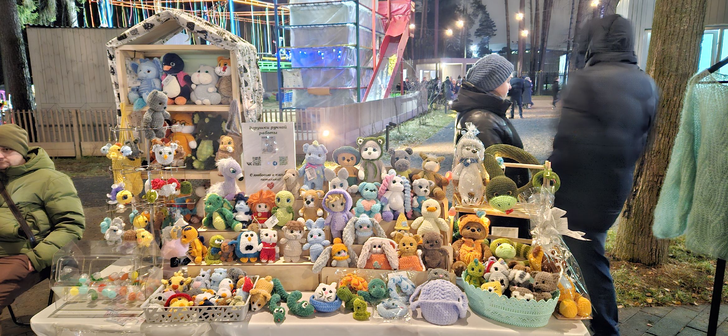 зимний сезон, жуковский парк, Жуковский,