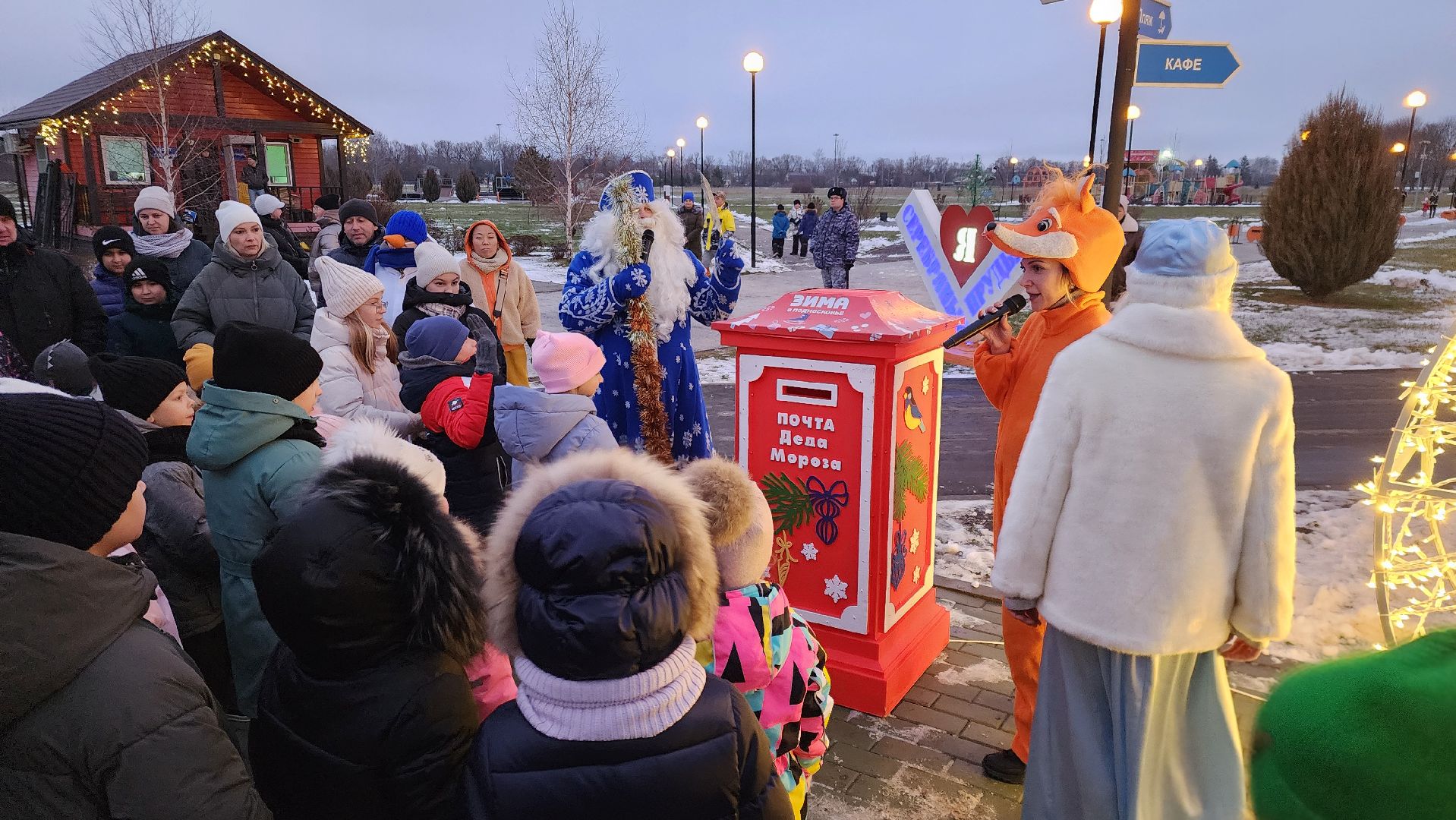 Серебряные Пруды, ПКиО Серебряный, Почта Деда Мороза, открытие зимнего сезона, вертикалки,