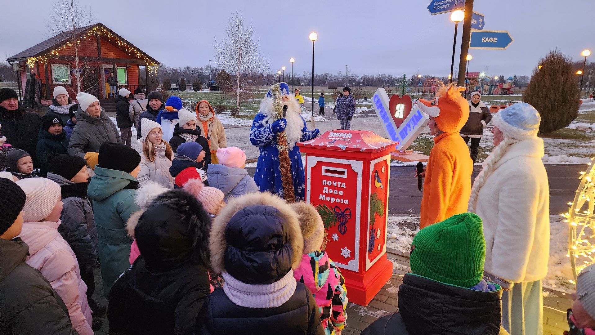 Серебряные Пруды, ПКиО Серебряный, Почта Деда Мороза, открытие зимнего сезона, вертикалки,