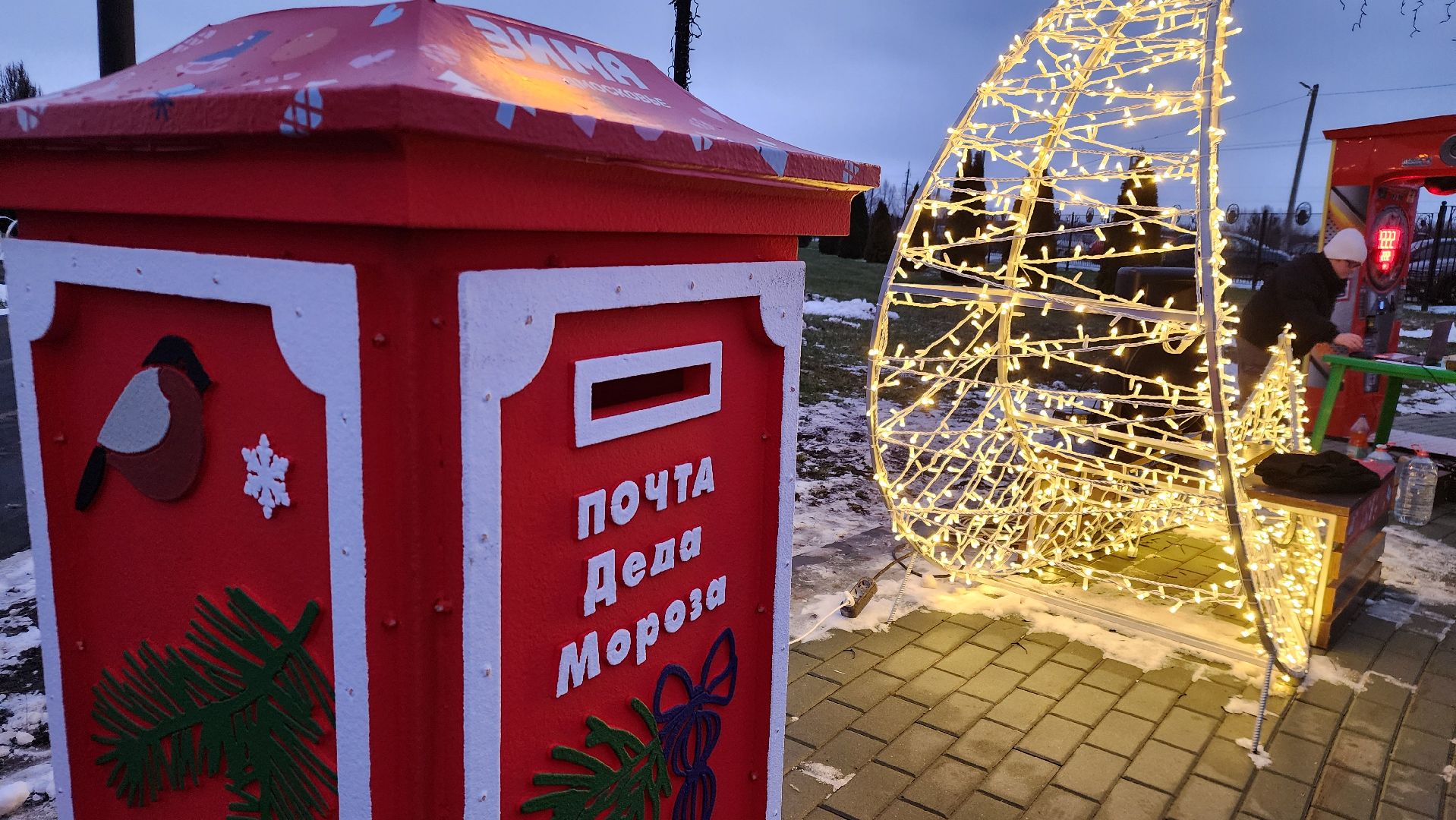 Серебряные Пруды, ПКиО Серебряный, Почта Деда Мороза, открытие зимнего сезона, вертикалки,