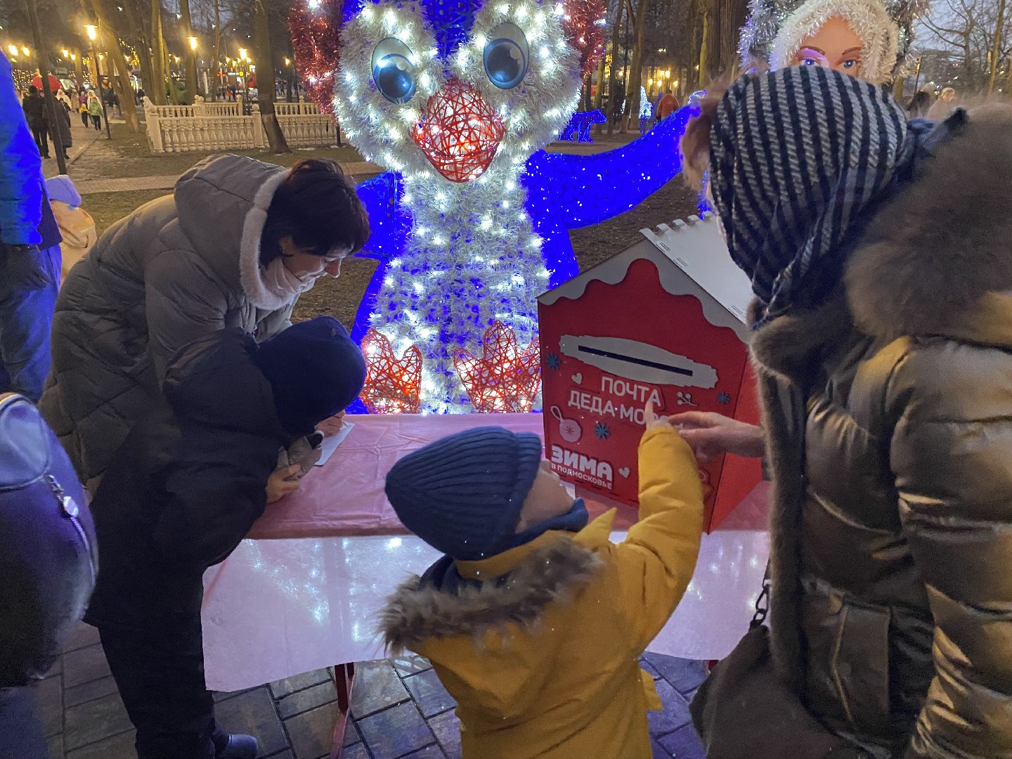 подольск, праздник, парк талалихина, почта деда мороза, вертикалки,