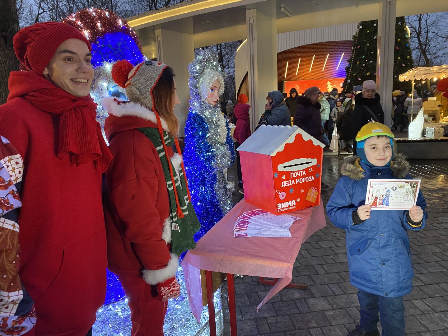 подольск, праздник, парк талалихина, почта деда мороза, вертикалки,