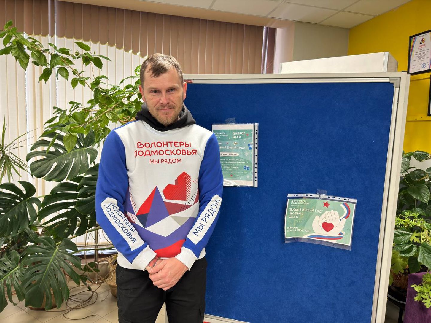 волонеры, городской округ восход, помощь курской и белгородской областям,