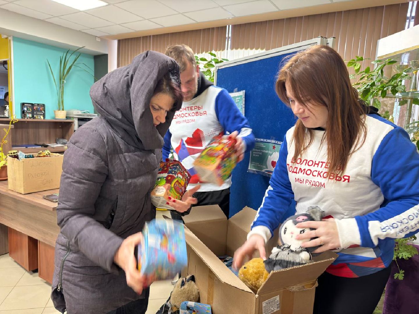 волонеры, городской округ восход, помощь курской и белгородской областям,