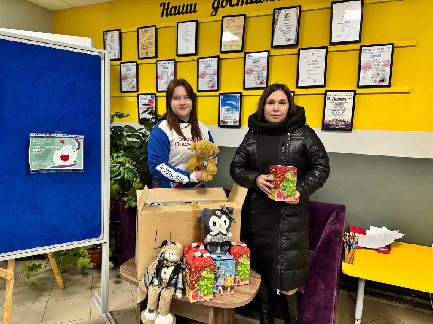 волонеры, городской округ восход, помощь курской и белгородской областям,