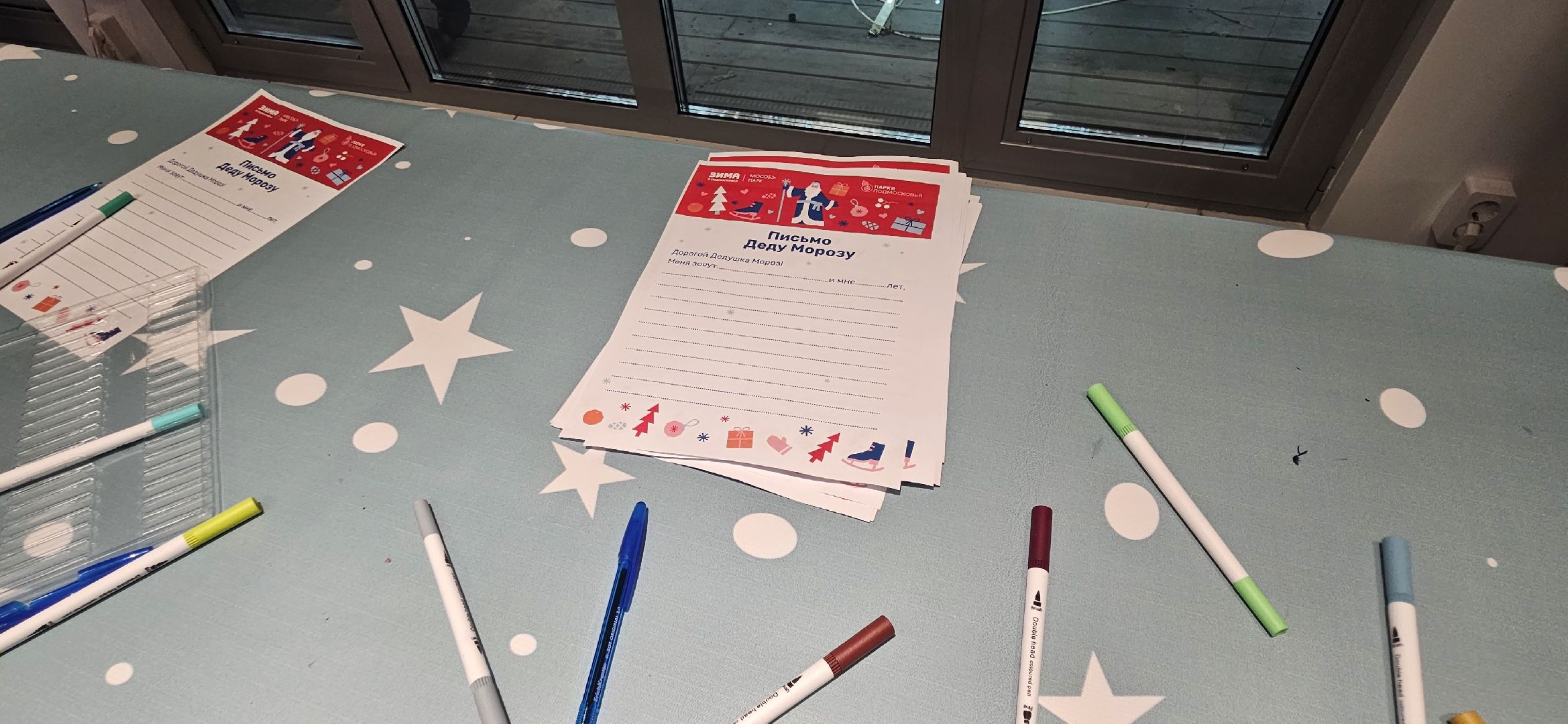 Дед Мороз, Жуковский, зимний сезон,