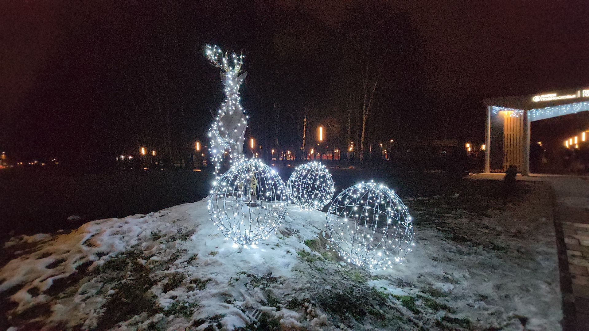 Зима, дед мороз и снегурочка, Лобня, Елка, Зима в Подмосковье, вертикалки,