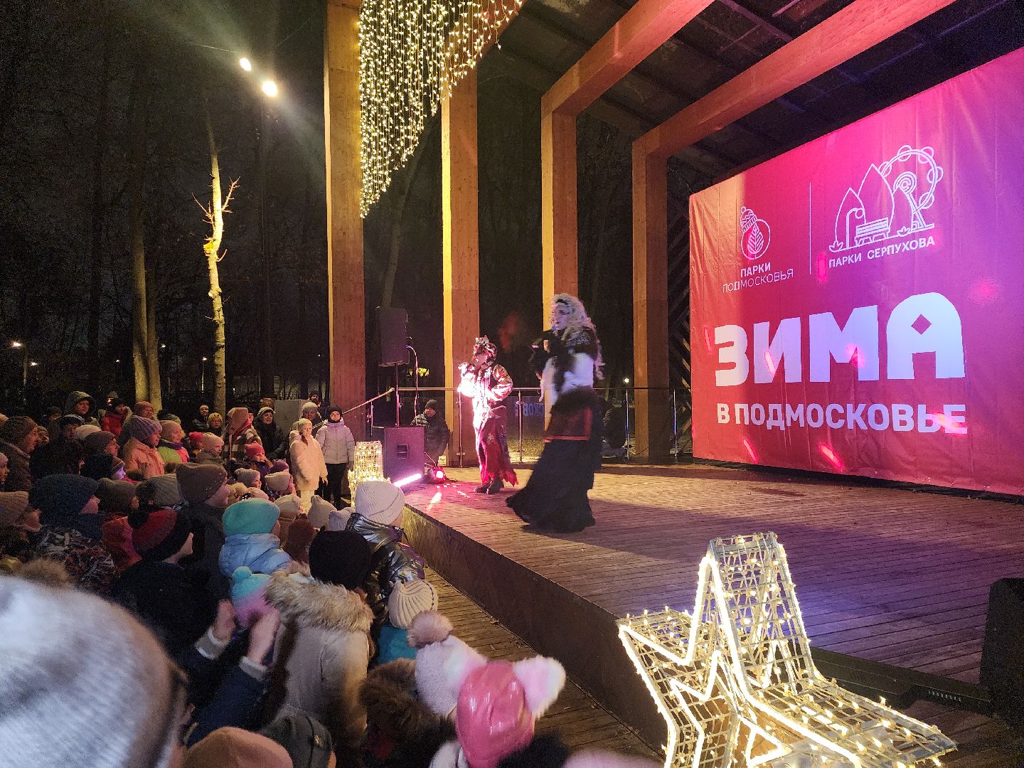 серпухов, подмосковье, зима в подмосковье, парк имени олега степанова, открытие зимнего сезона, вертикалки,