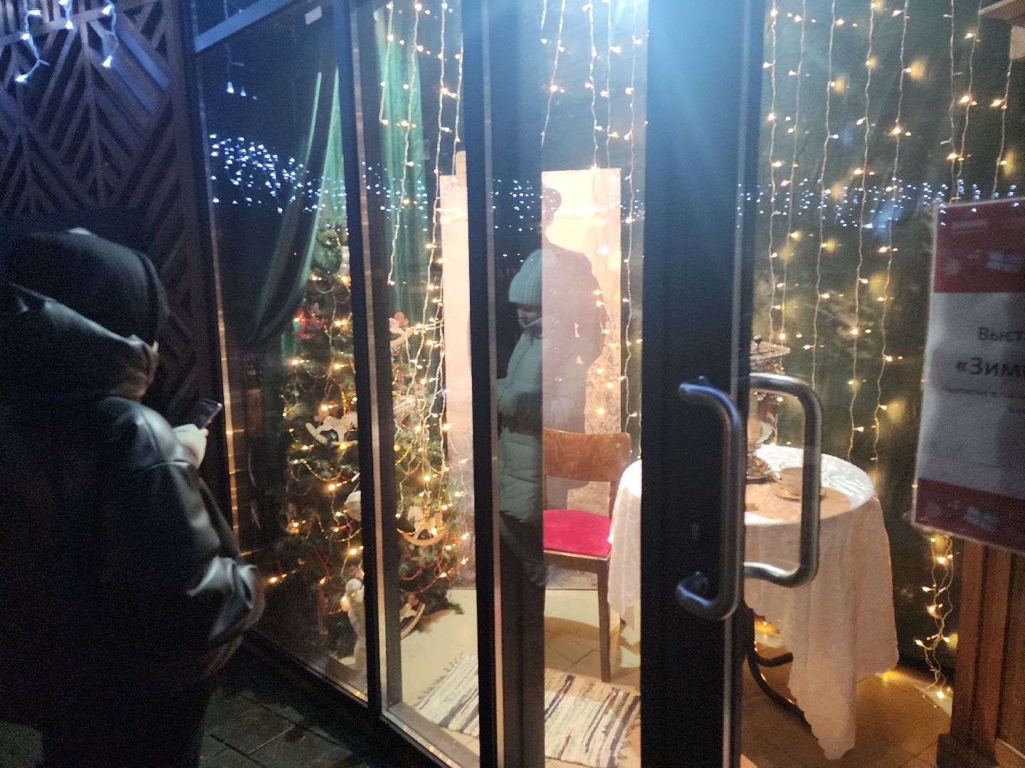 серпухов, подмосковье, зима в подмосковье, парк имени олега степанова, открытие зимнего сезона, вертикалки,