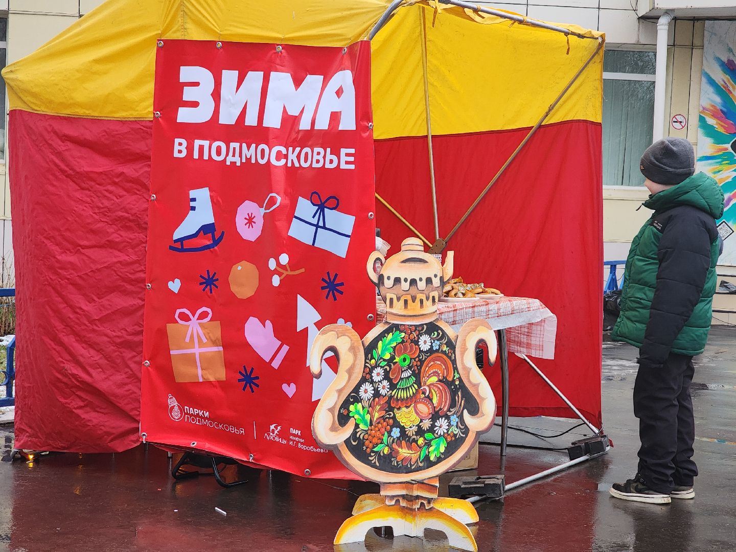 луховицы, зима в подмосковье, вертикалка,