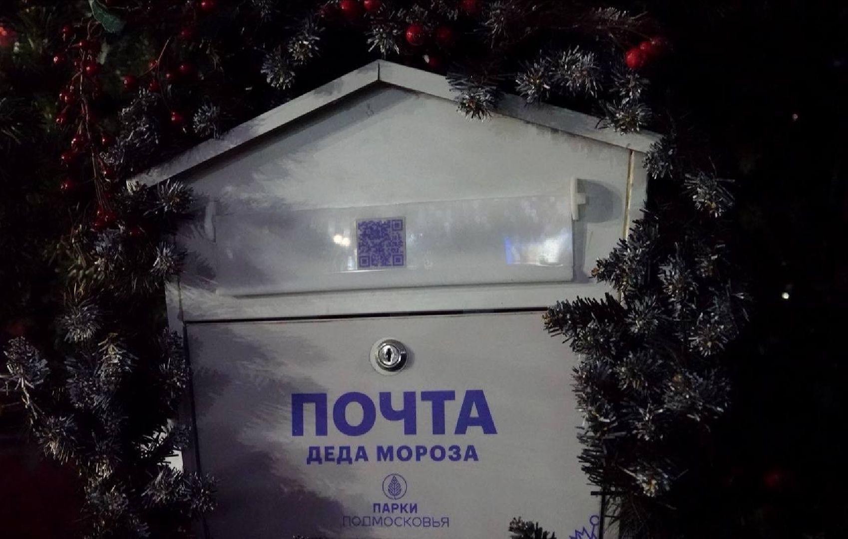 Сергиев Посад, Парки МО, Зима в Подмосковье, вертикалки,