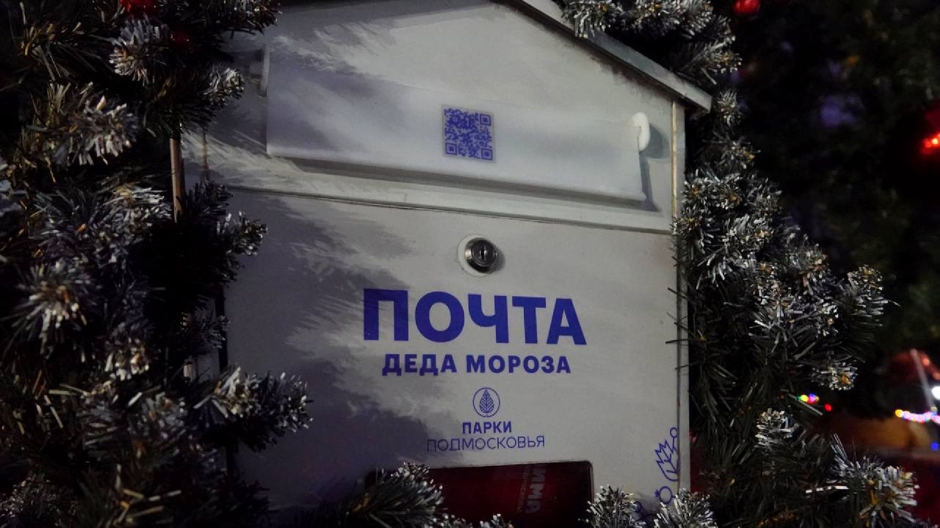 Сергиев Посад, Парки МО, Зима в Подмосковье, вертикалки,