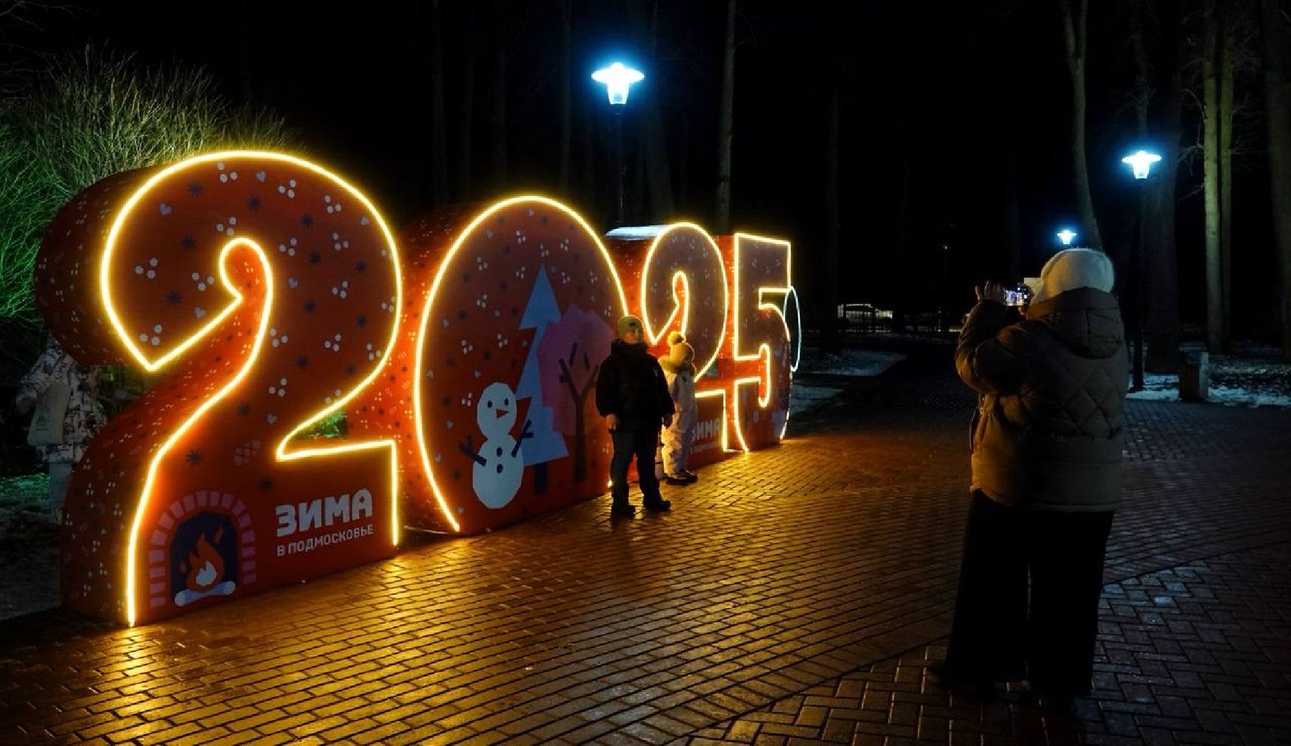 Парки Подмосковья, Зима в Подмосковье, Парки МО, Скитские пруды, Сергиев Посад, Зимний сезон, вертикалки,