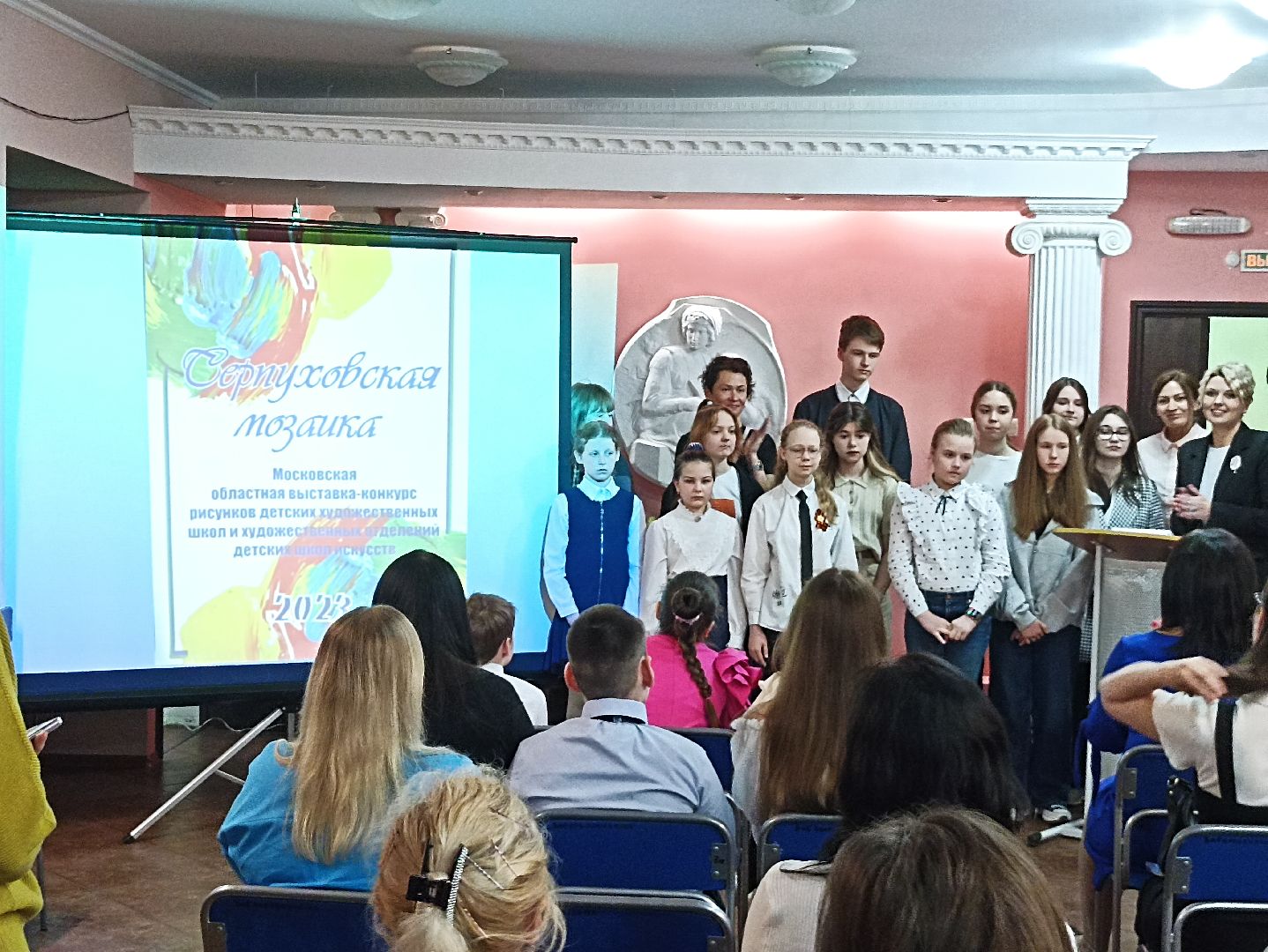 Серпухов, Подмосковье, конкурс, выставка, искусство,