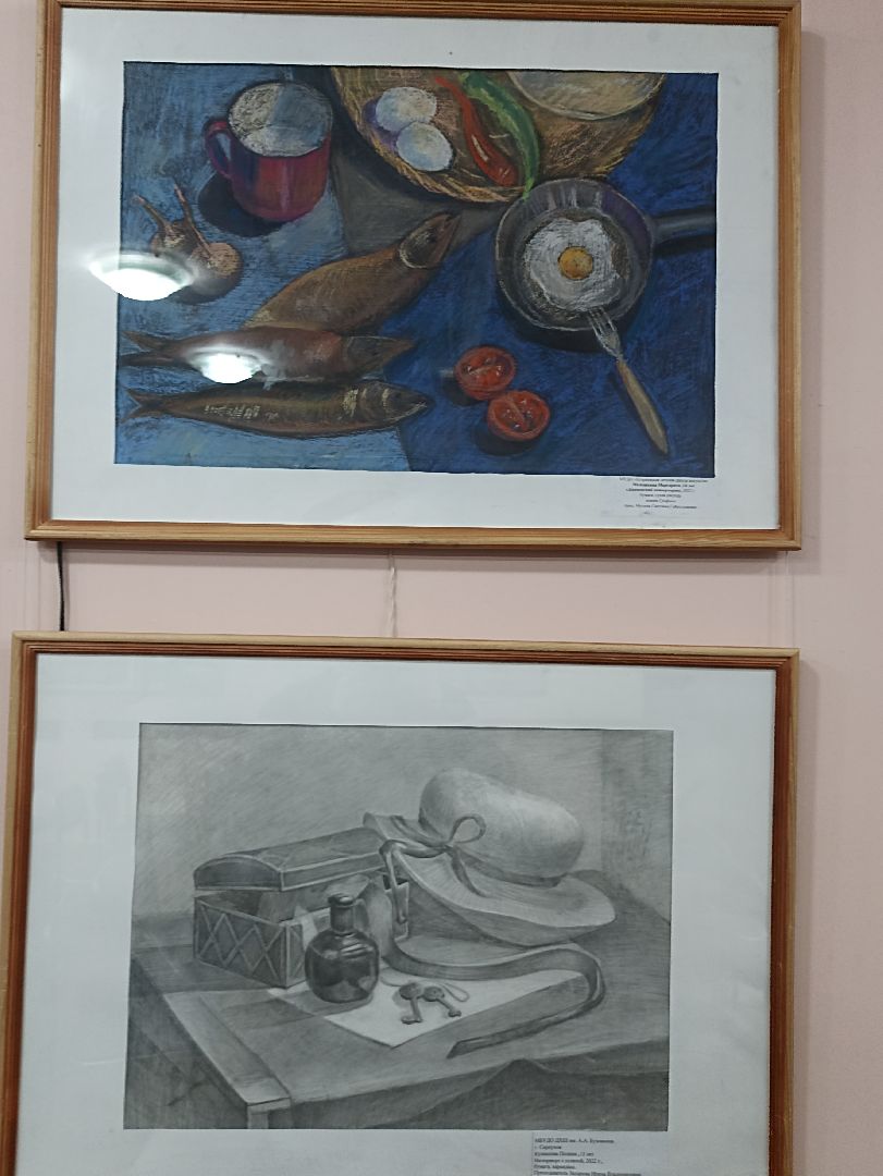 Серпухов, Подмосковье, конкурс, выставка, искусство,