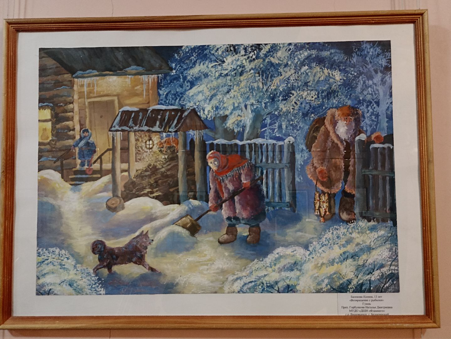 Серпухов, Подмосковье, конкурс, выставка, искусство,