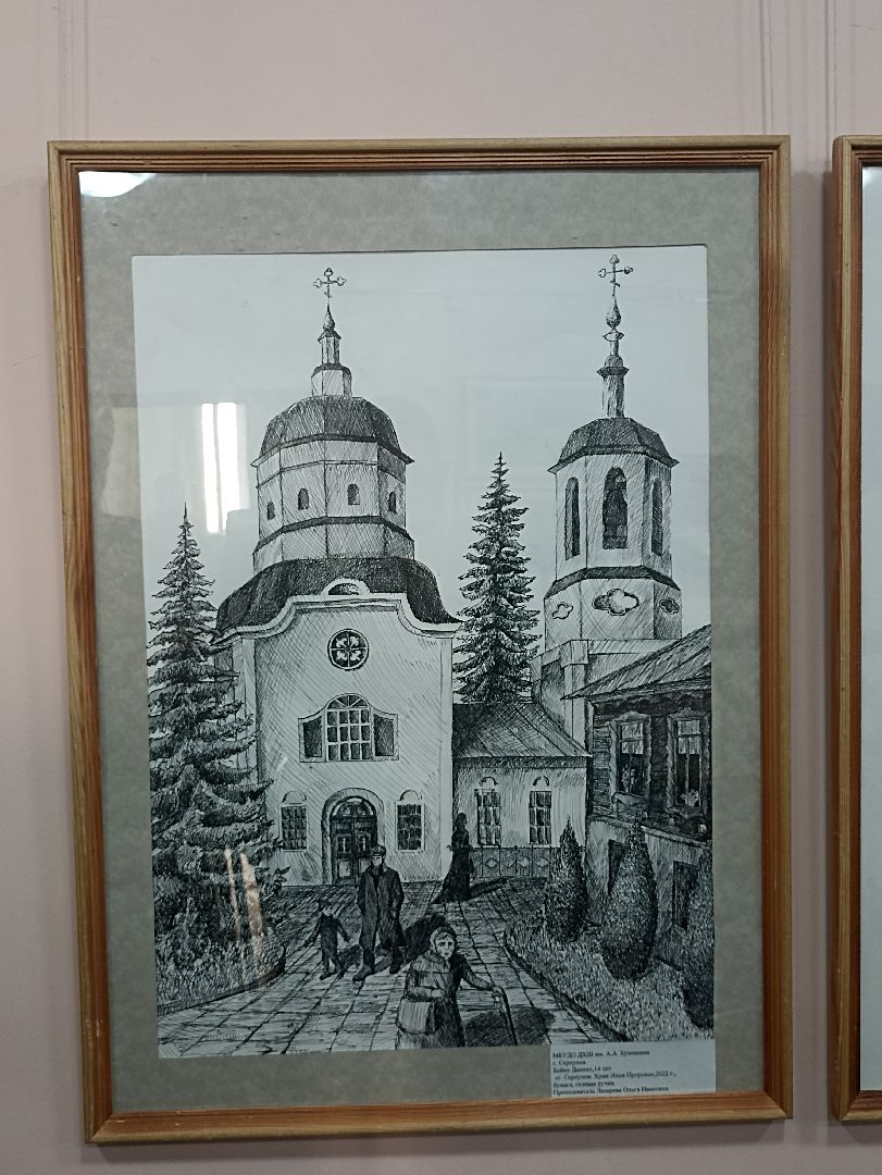 Серпухов, Подмосковье, конкурс, выставка, искусство,