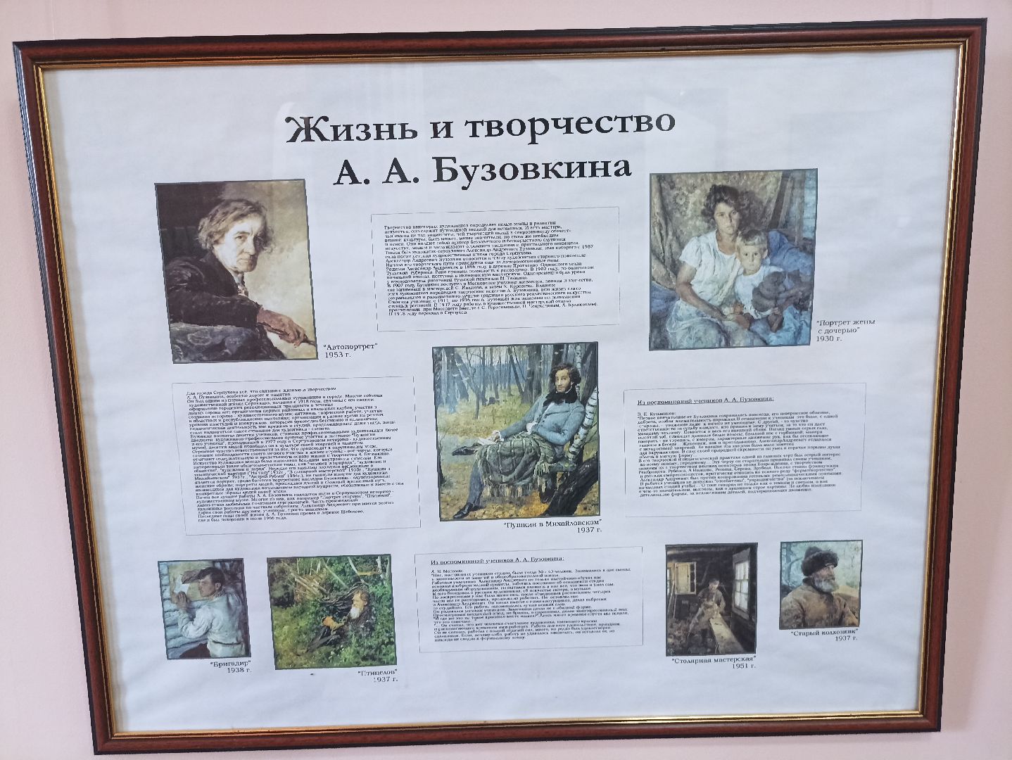 Серпухов, Подмосковье, конкурс, выставка, искусство,