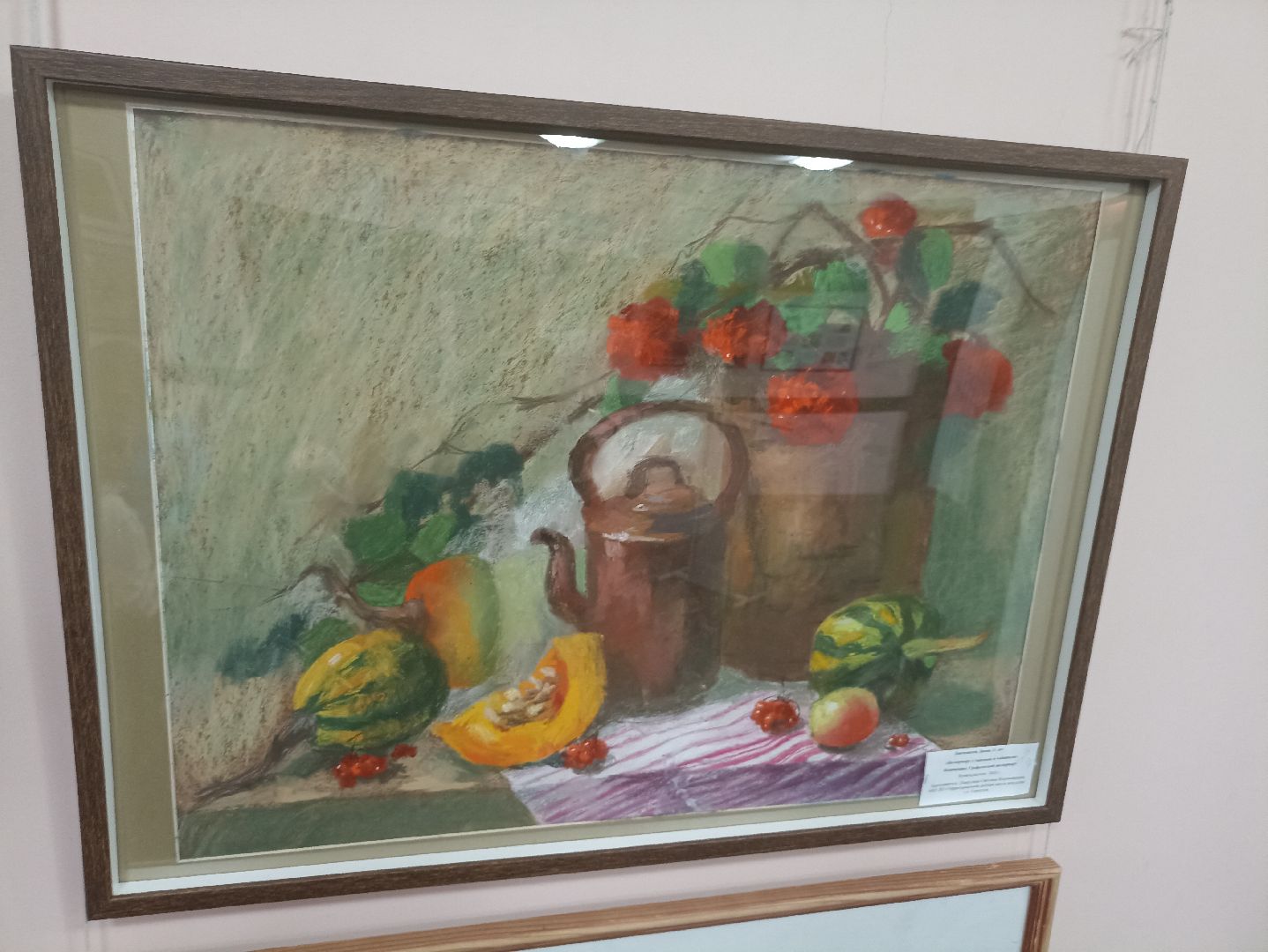 Серпухов, Подмосковье, конкурс, выставка, искусство,