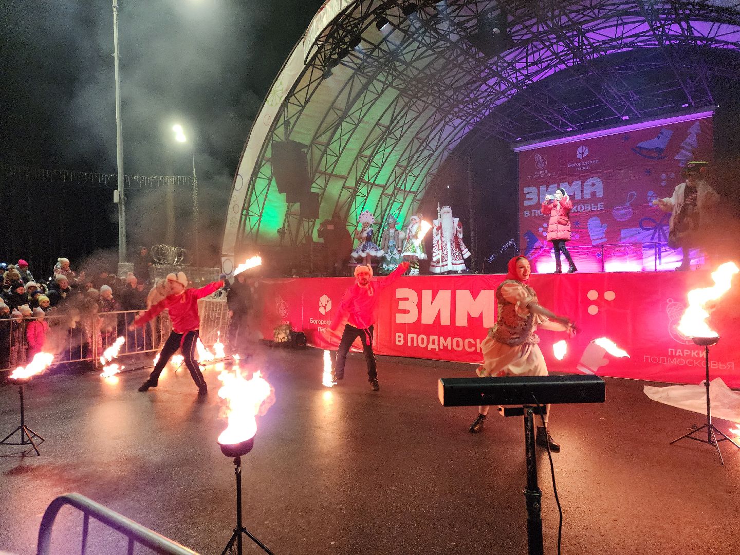 общество, жители, ногинск, парки подмосковья, новогодняя елка, огненное шоу, дети, вертикалки, зима в подмосковье,