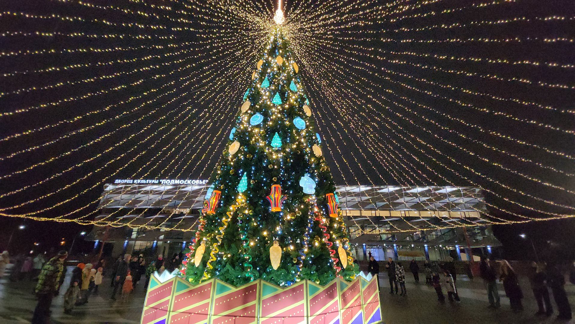 зима в подмосковье, красногорск, ёлка,