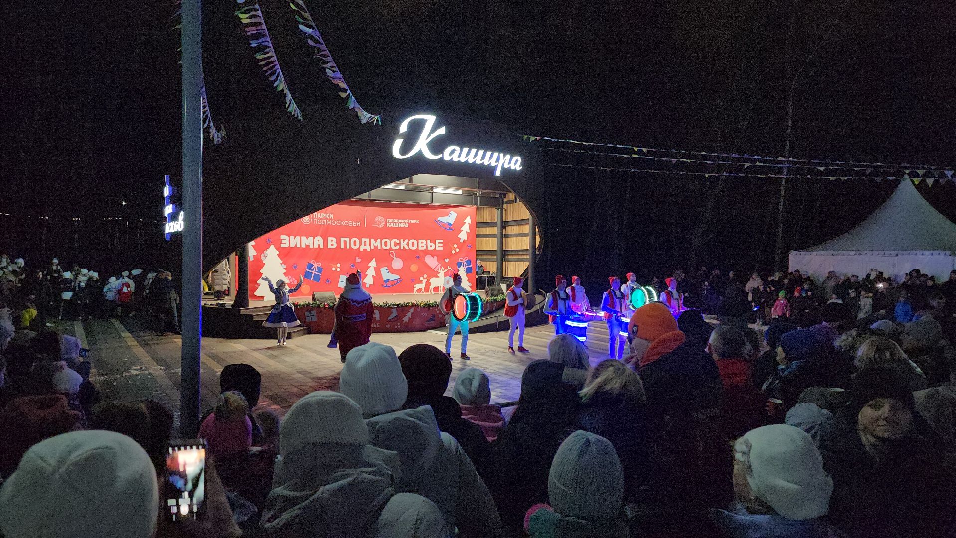 кашира, шоу барабанщиков, открытие зимнего сезона, парк, зима в подмосковье, вертикалки,