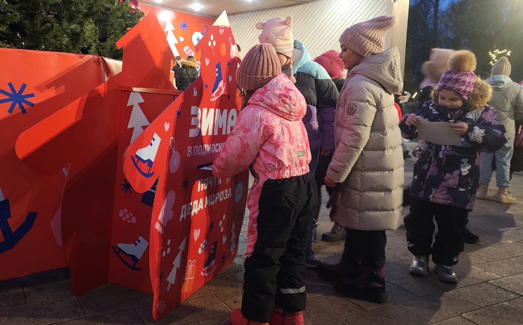 Звенигород, Городской парк, Новый год, почта деда мороза, Туризм, Культура,