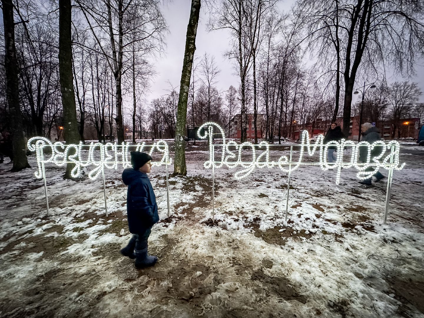 Клин, общество, культура, зима в подмосковье, резиденция деда мороза, вертикалки,