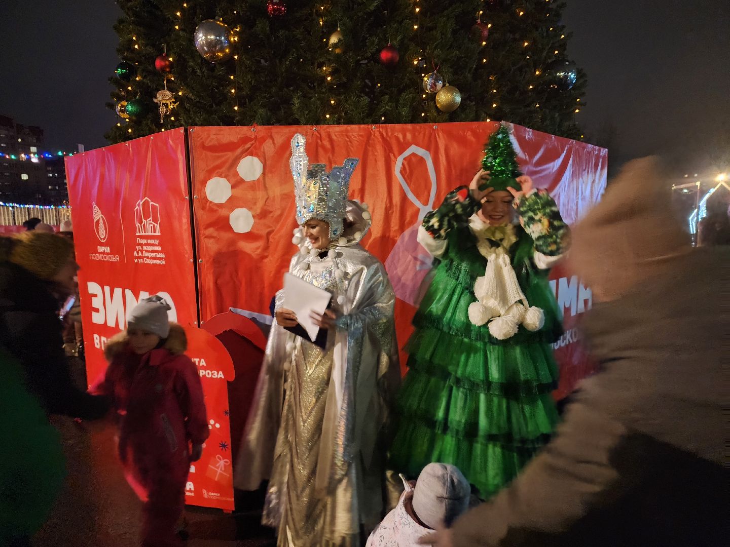 долгопрудный, зима, праздник, Зима в Подмосковье, вертикалки,