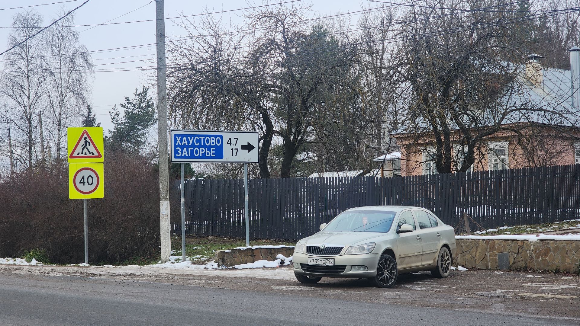 звенигород, Транспорт, общественная палата,вертикальное видео, вертикалка,