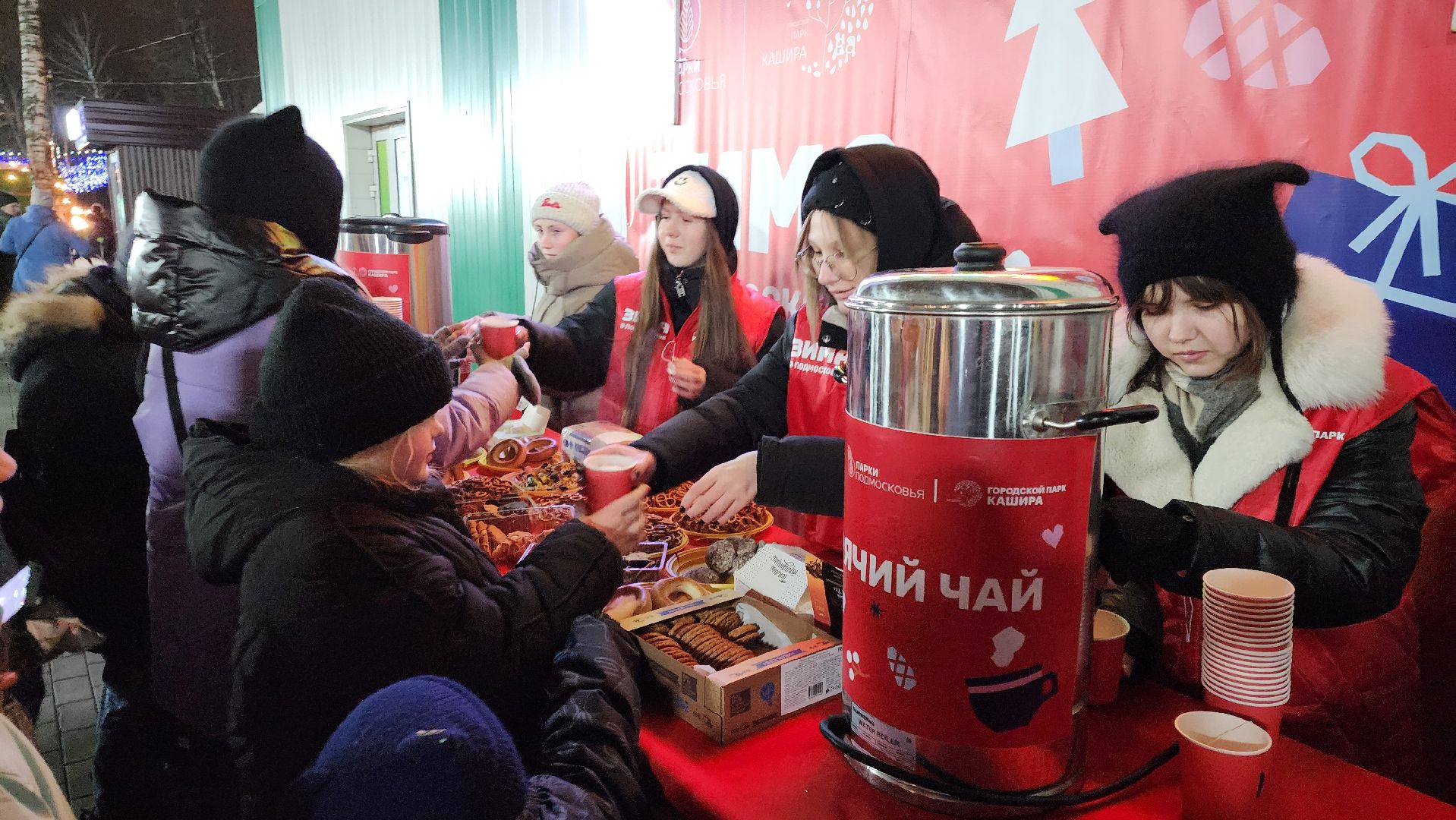 кашира, парк, открытие зимнего сезона, новогодняя елка, вертикалки,зима в подмосковье,