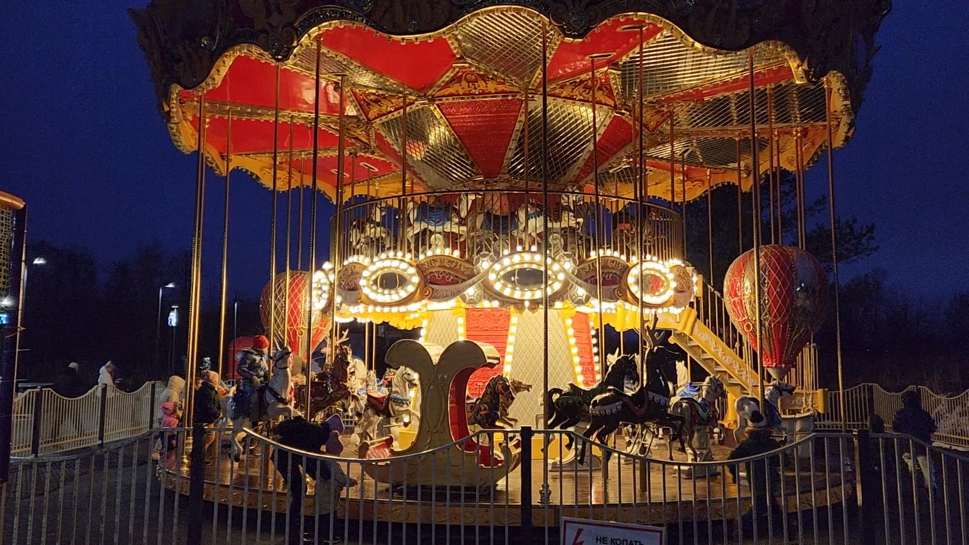 Чехов, парк культуры и отдыха, карусель Сказка, детский аттракцион, Зима в Подмосковье, бесплатное катание на карусели, вертикалки,