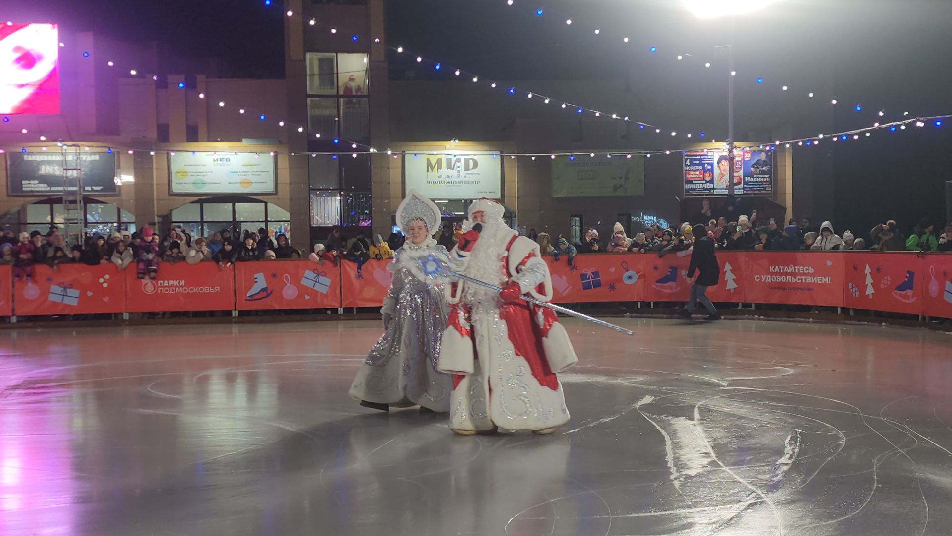 Зима в Подмосковье, Каток, Фигурное катание, вертикалки,