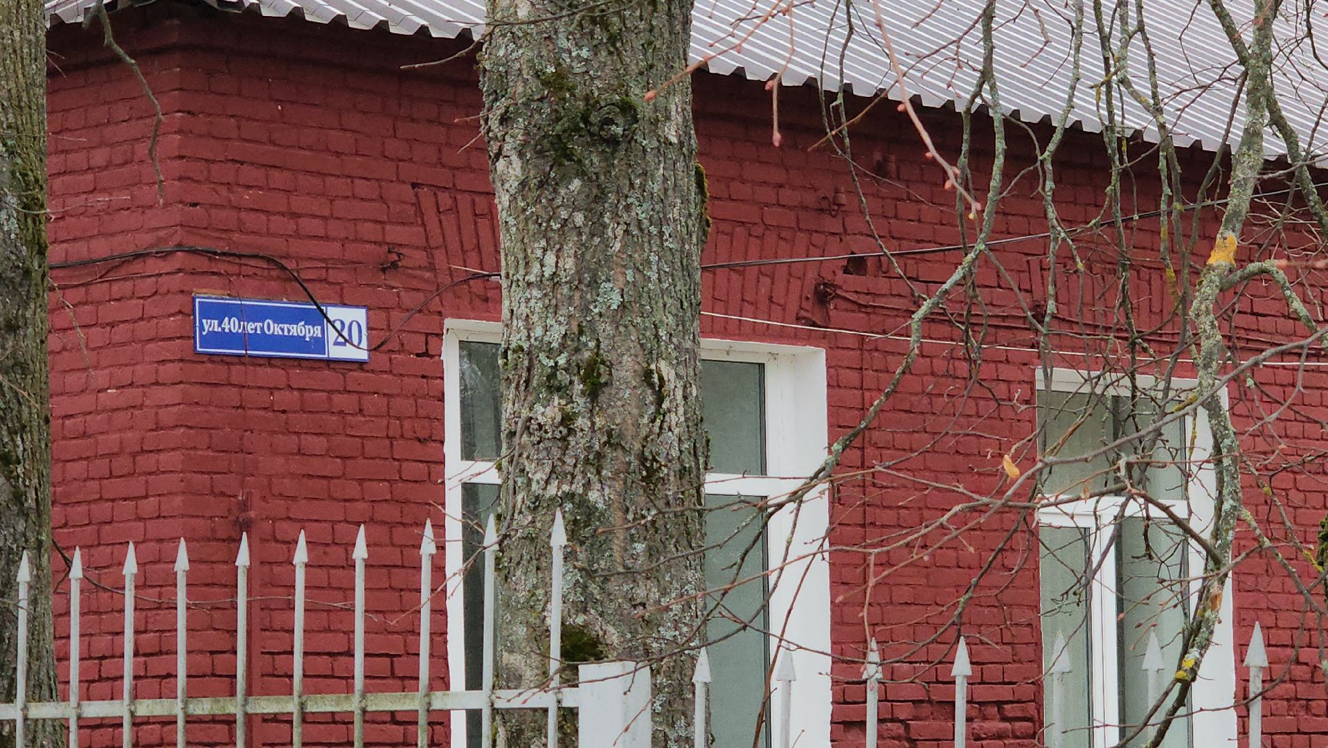 серпухов, поселок пролетарский, замена кровли, стационар, серпуховская больница, медицина, вертикалки,