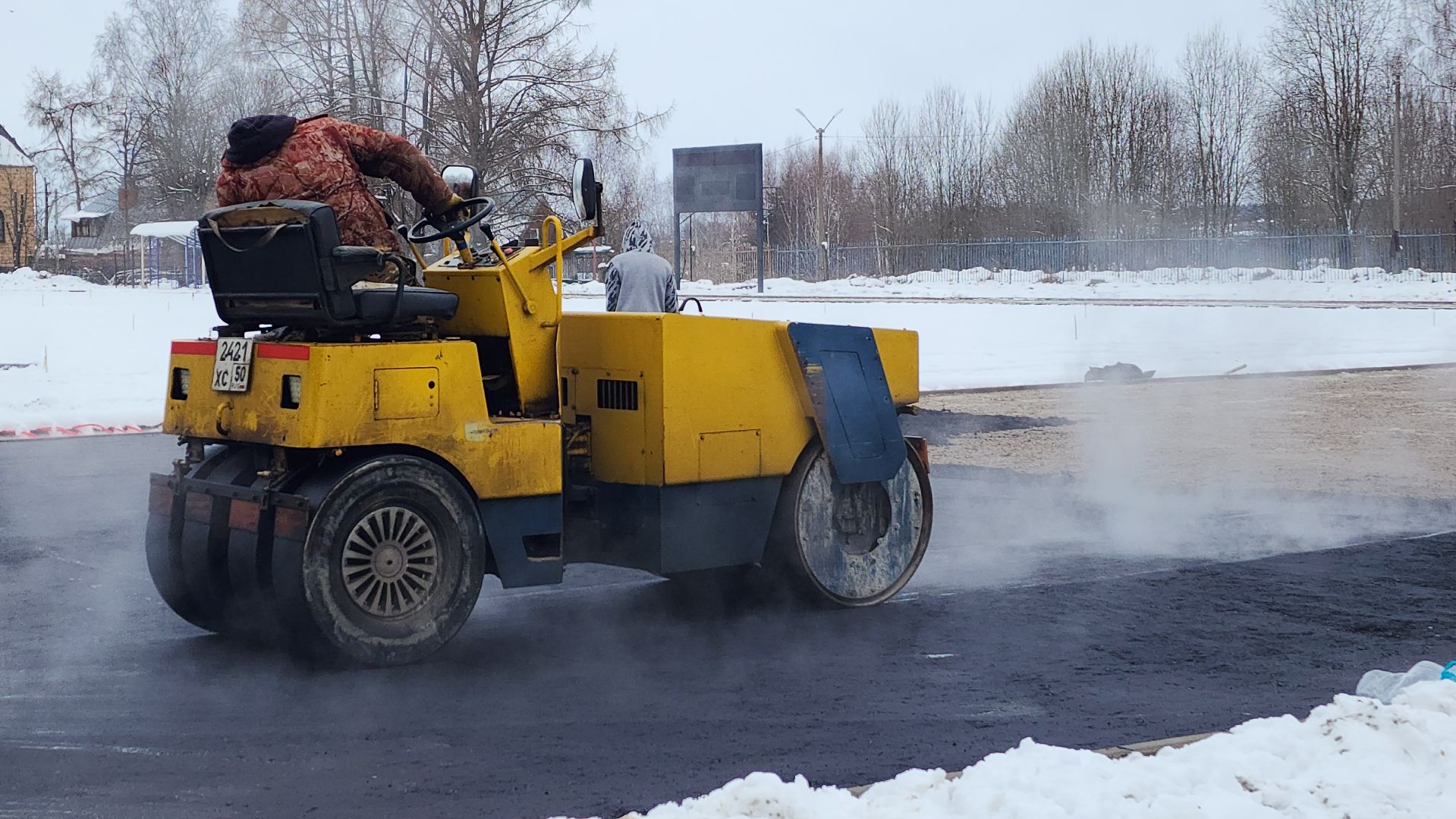 волоколамск, стадион, ремонт стадиона, спорт, вертикалки,