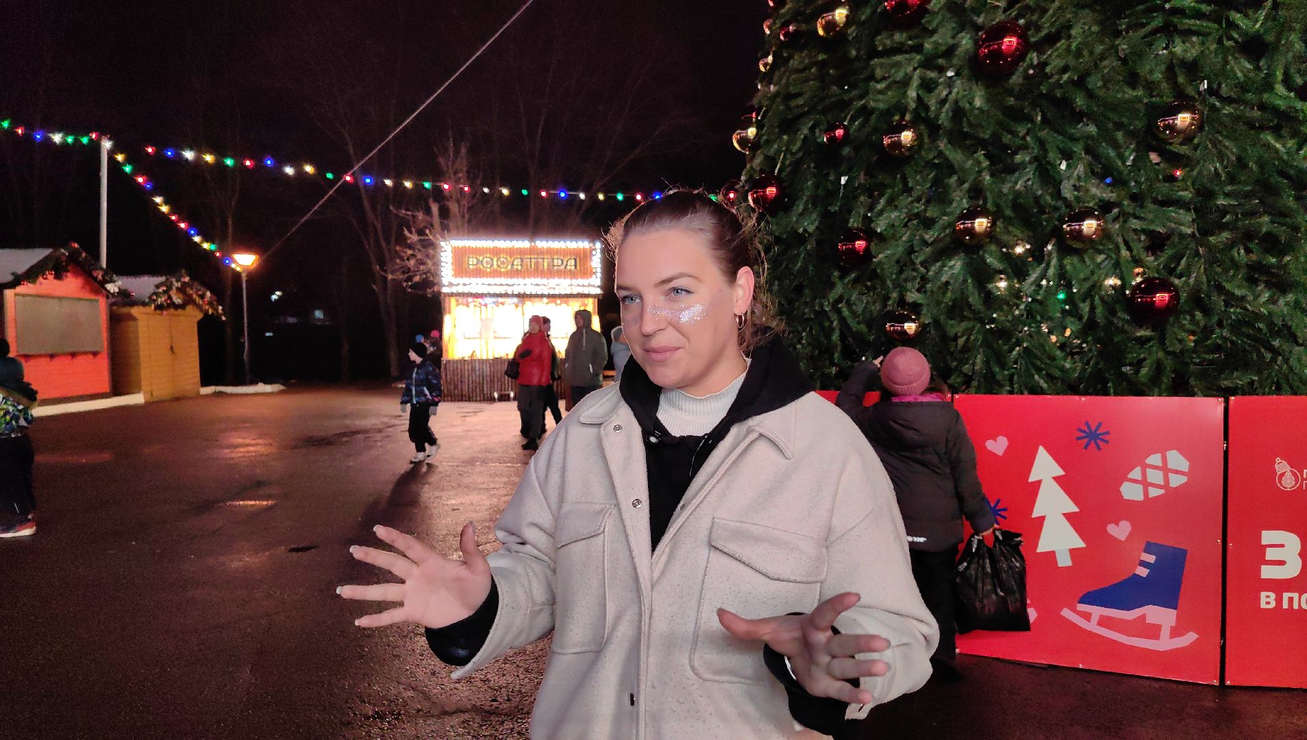 парк, новогодняя елка, гирлянды, дед мороз и снегурочка, вертикалки,