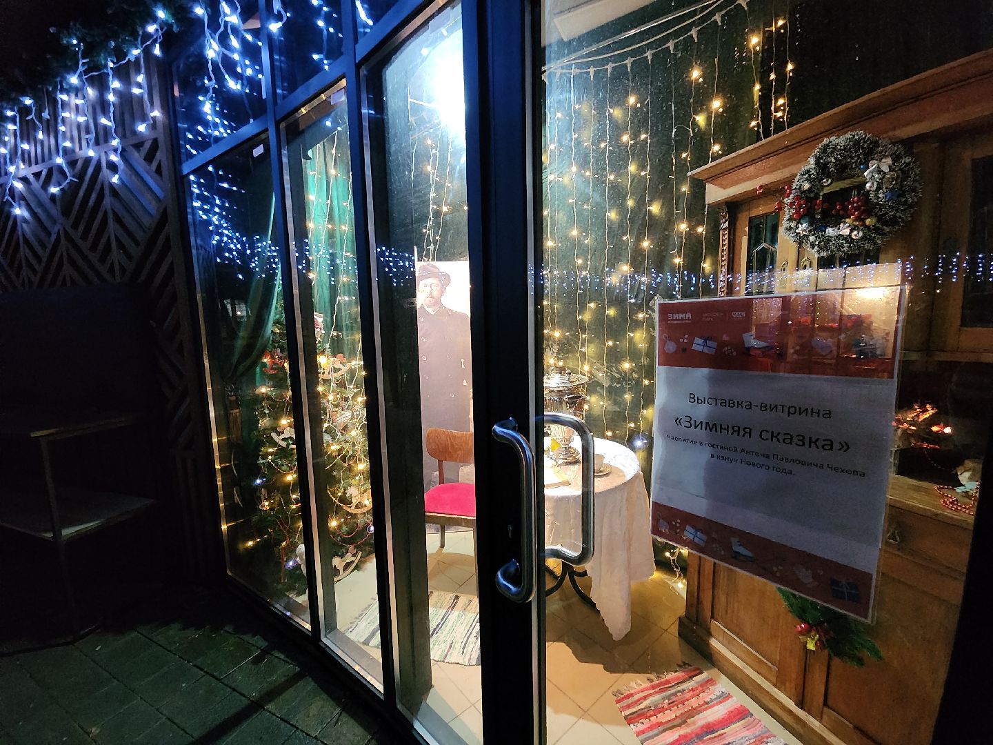 серпухов, подмосковье, парки серпухова, парки подмосковья, выставка-витрина, культура, вертикалки,