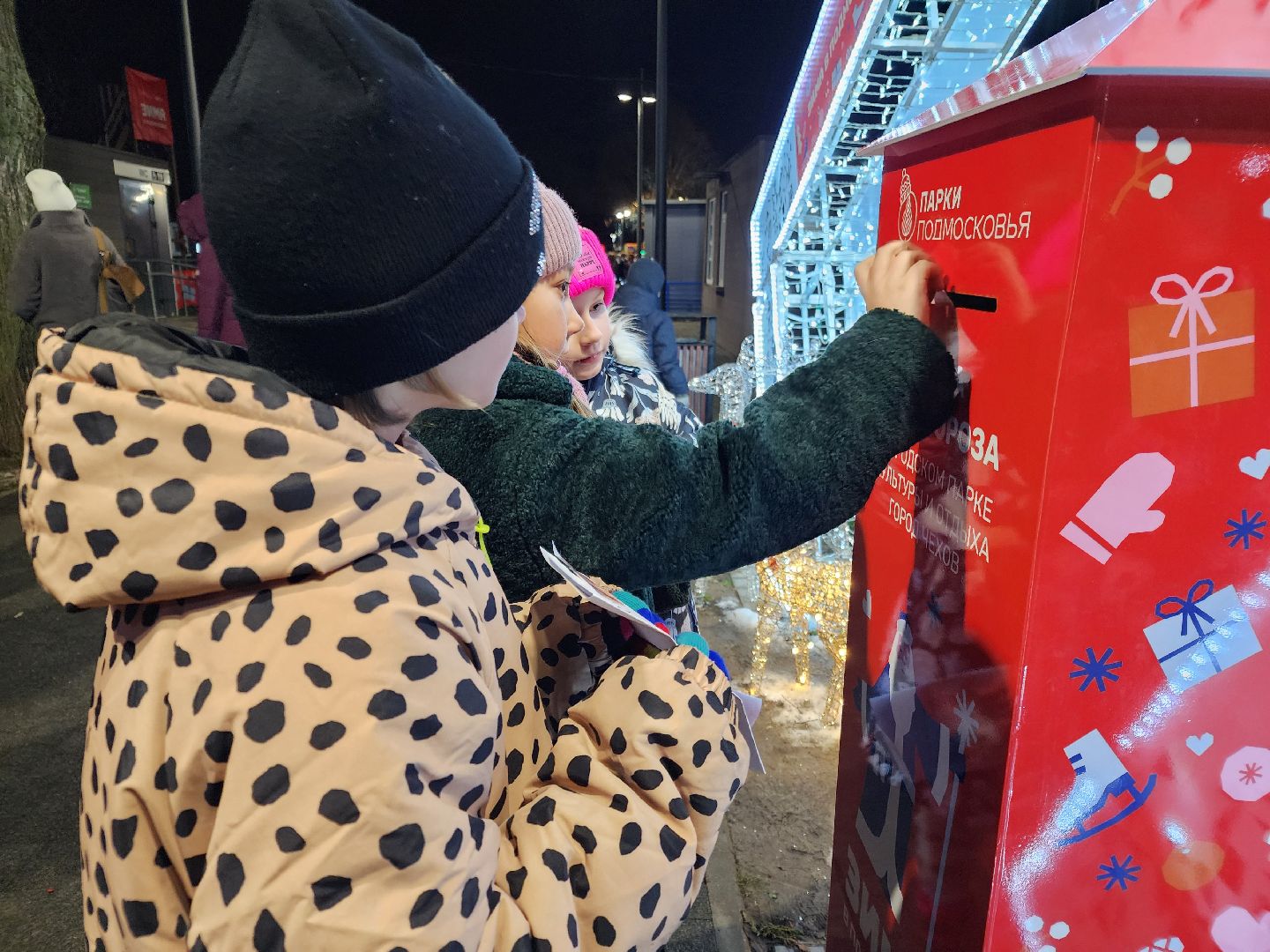 Чехов, парк культуры и отдыха, почта Деда Мороза, письма Деду Морозу, проект Зима в Подмосковье, новый зимний сезон, резиденция деда мороза, мероприятия в парке, зима в подмосковье, вертикалки,