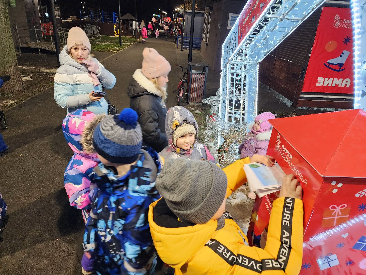 Чехов, парк культуры и отдыха, почта Деда Мороза, письма Деду Морозу, проект Зима в Подмосковье, новый зимний сезон, резиденция деда мороза, мероприятия в парке, зима в подмосковье, вертикалки,