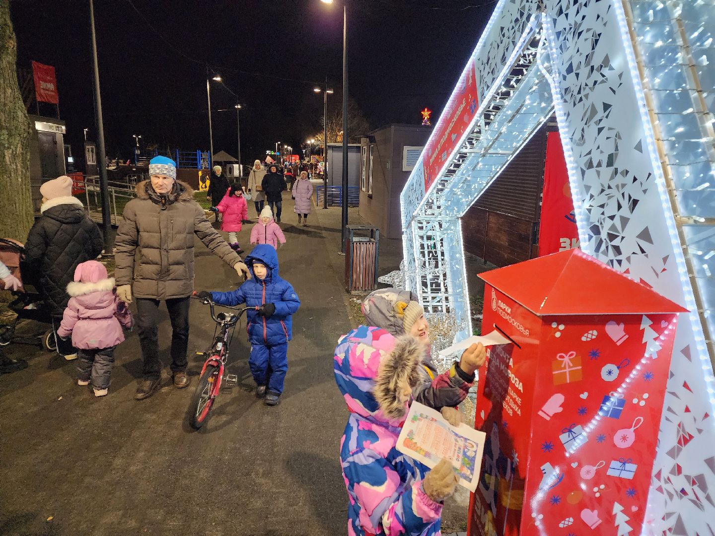 Чехов, парк культуры и отдыха, почта Деда Мороза, письма Деду Морозу, проект Зима в Подмосковье, новый зимний сезон, резиденция деда мороза, мероприятия в парке, зима в подмосковье, вертикалки,